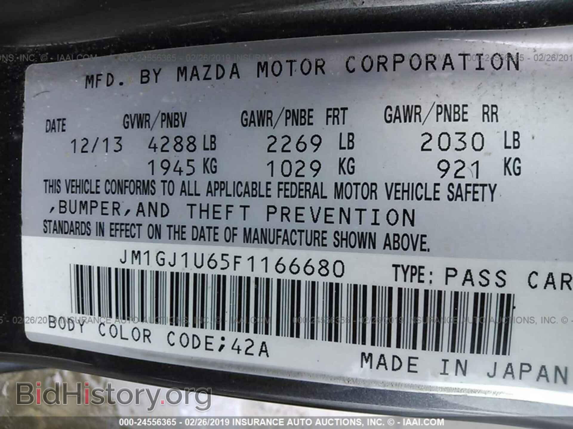2015 MAZDA 6 - VIN: JM1GJ1U65F1166680 - Фото 9