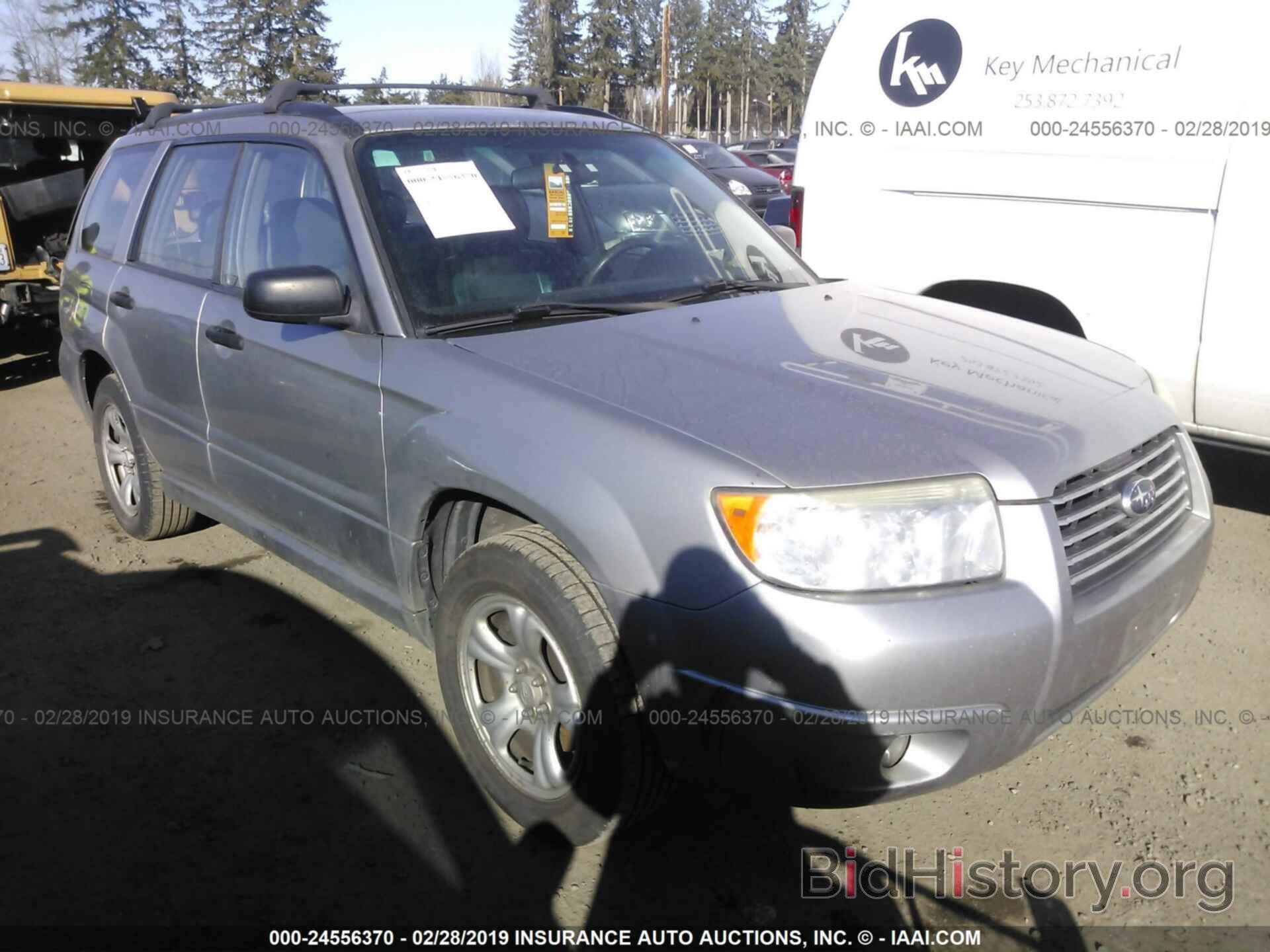 Photo JF1SG63636H755764 - SUBARU FORESTER 2006