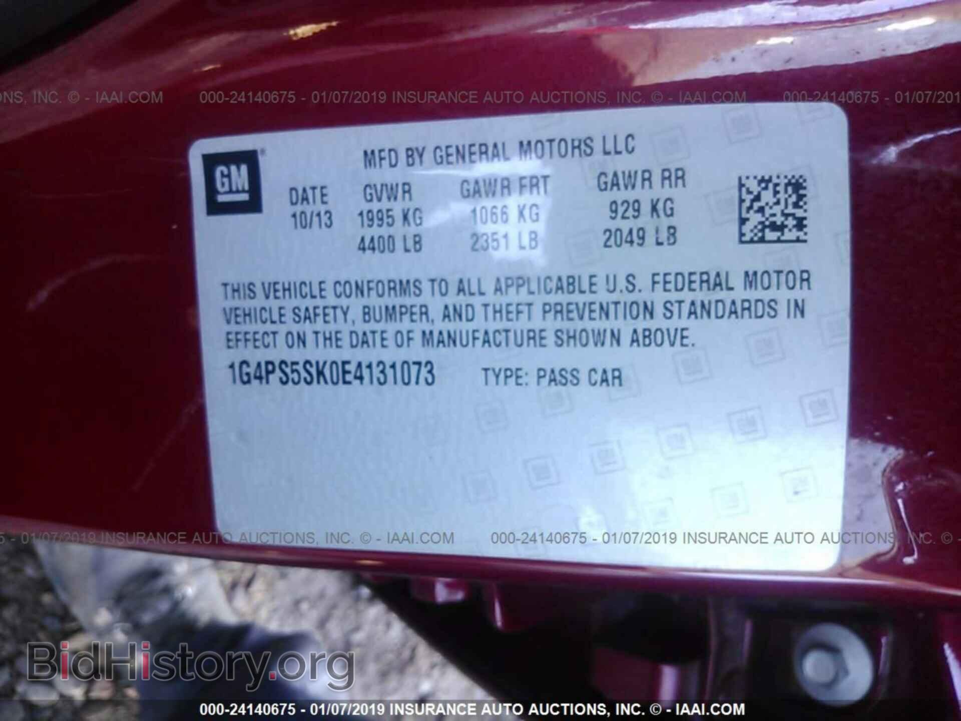 2014 BUICK VERANO - VIN: 1G4PS5SK0E4131073 - Фото 9