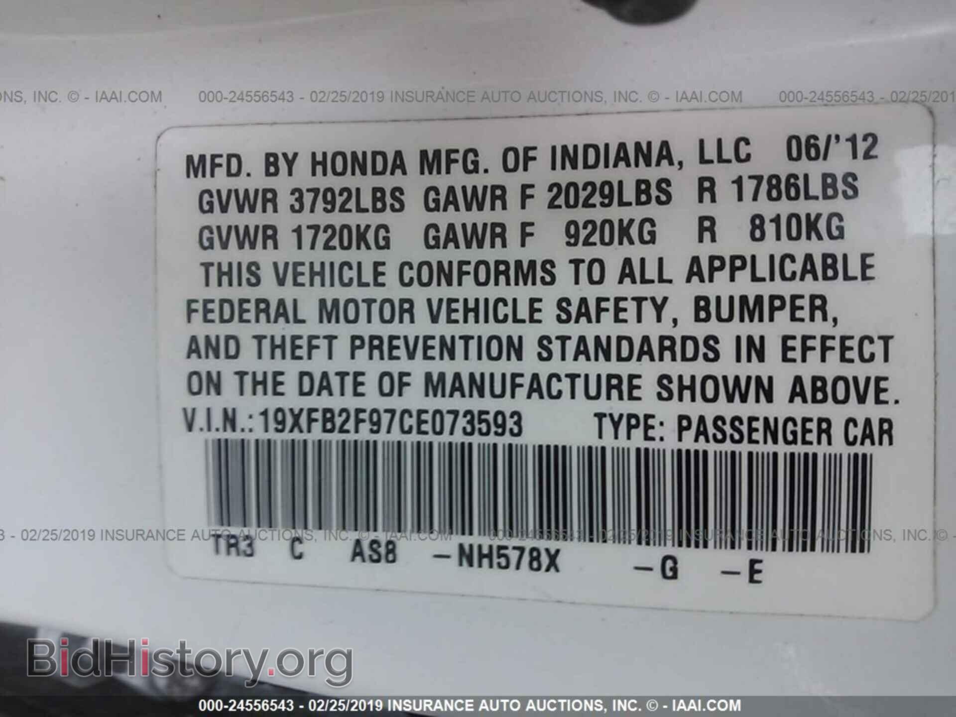 2012 HONDA CIVIC - VIN: 19XFB2F97CE073593 - Photo 9