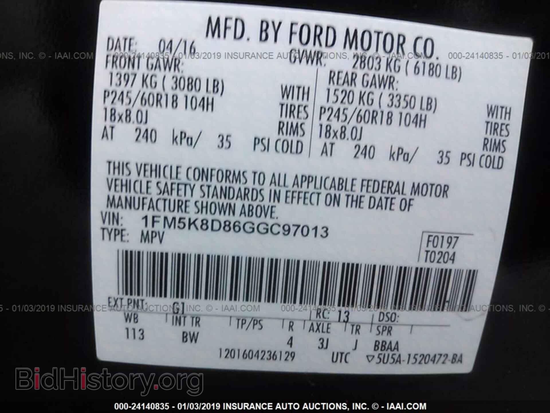 2016 FORD EXPLORER - VIN: 1FM5K8D86GGC97013 - Photo 9