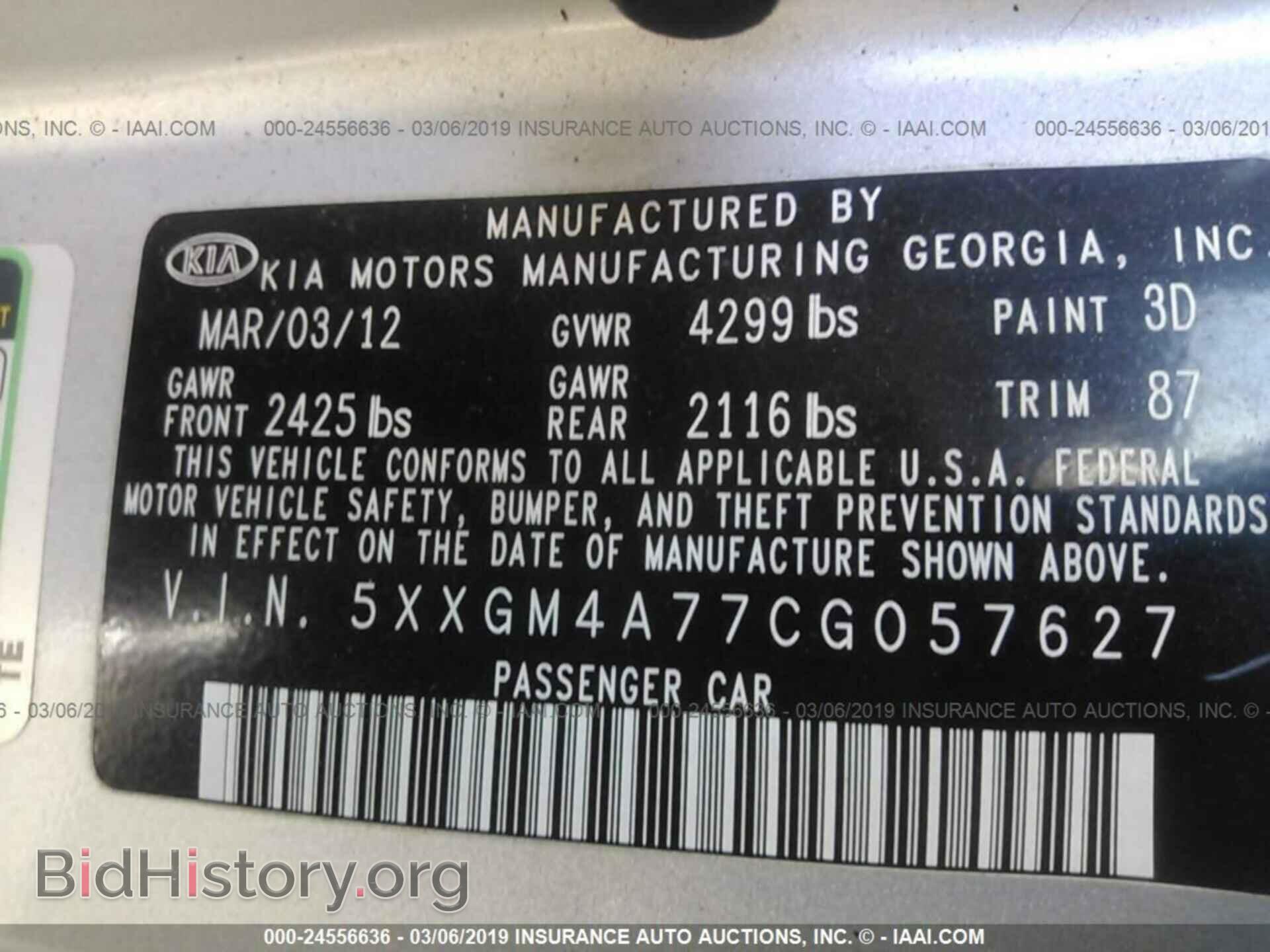 2012 KIA OPTIMA - VIN: 5XXGM4A77CG057627 - Фото 9