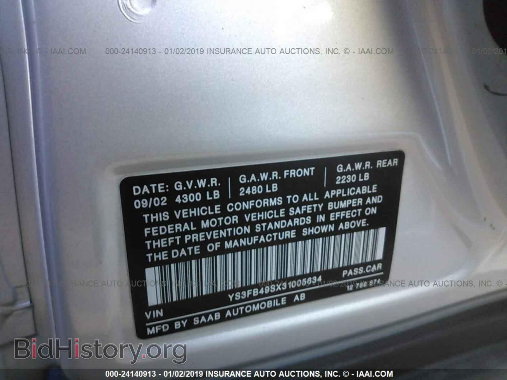 2003 SAAB 9-3 - VIN: YS3FB49SX31005634 - Фото 9