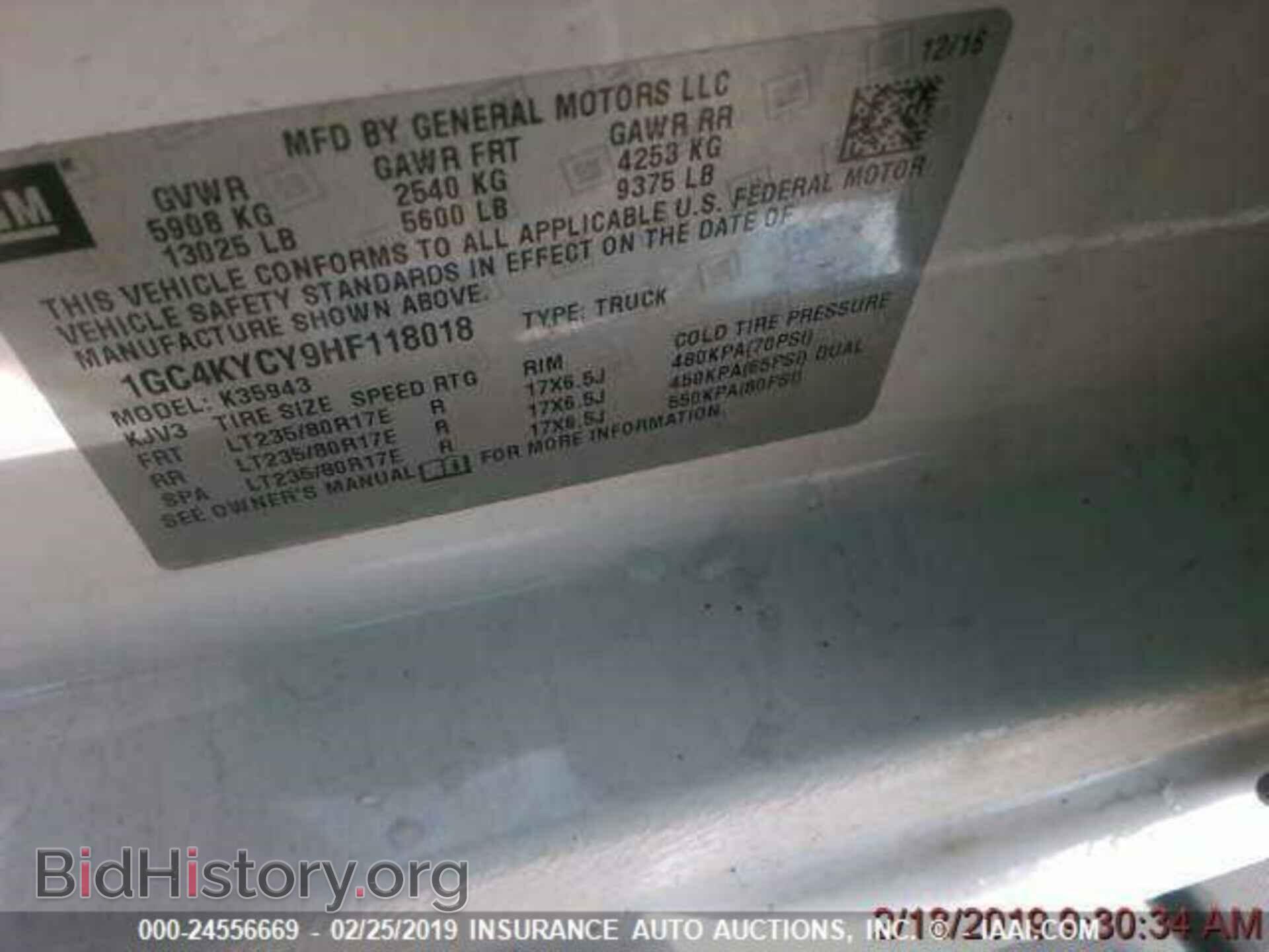 2012 HONDA CIVIC - VIN: 19XFB2F81CE036126 - Photo 10
