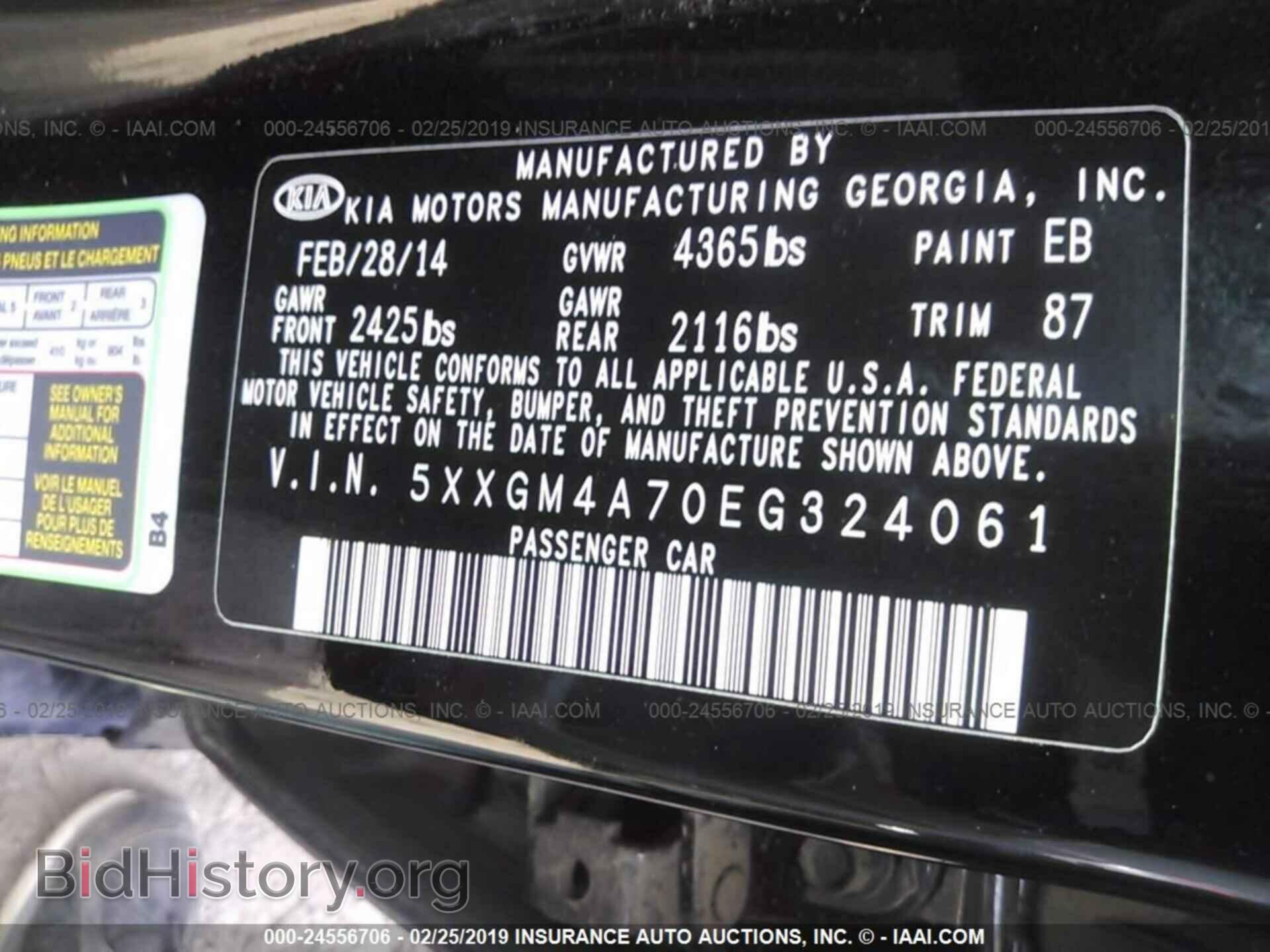 2014 KIA OPTIMA - VIN: 5XXGM4A70EG324061 - Photo 9