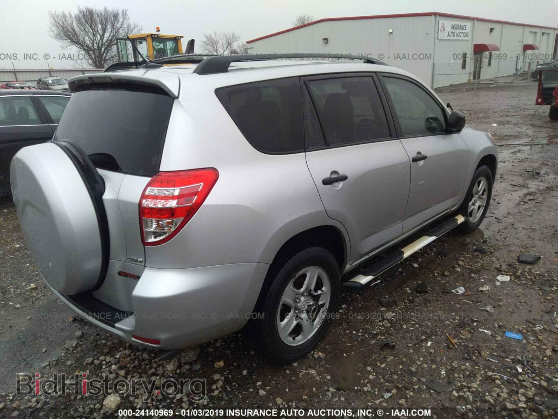 2012 TOYOTA RAV4 - VIN: 2T3BF4DV2CW223788 - Фото 4