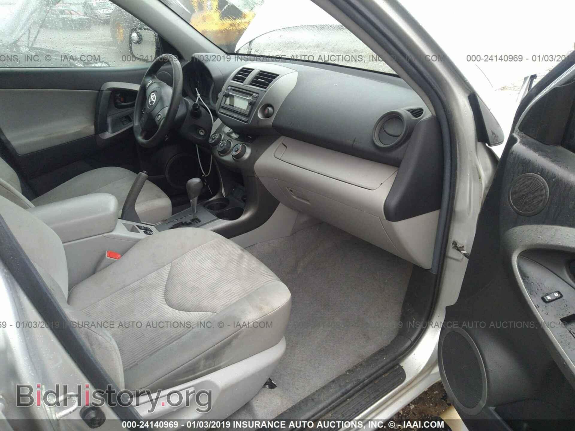 2012 TOYOTA RAV4 - VIN: 2T3BF4DV2CW223788 - Фото 5
