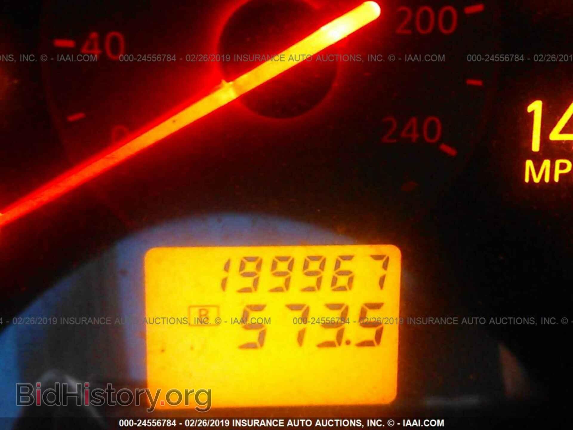 2005 AUDI A8 - VIN: WAULL44E05N003974 - Photo 7
