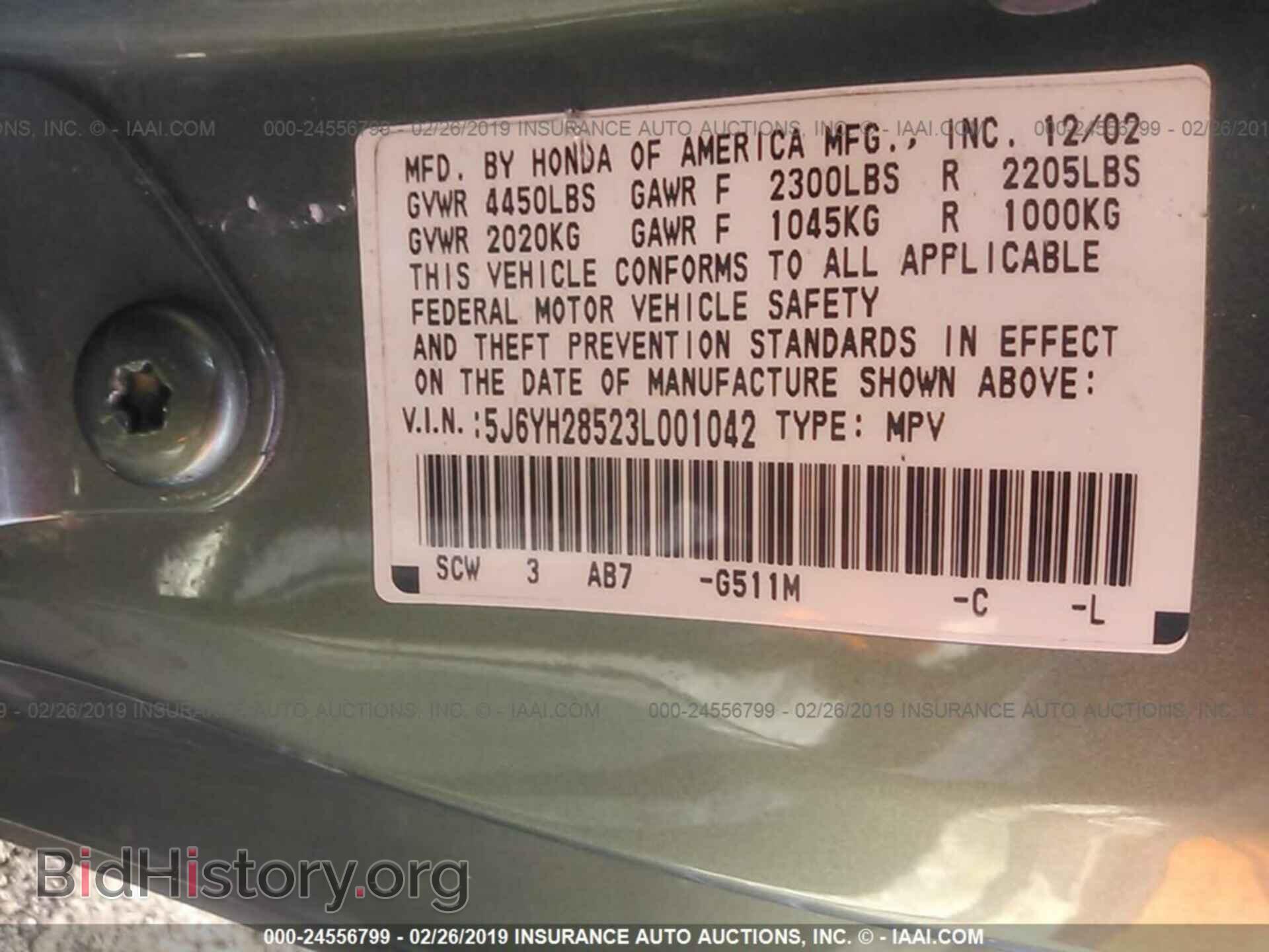 2003 HONDA ELEMENT - VIN: 5J6YH28523L001042 - Фото 9
