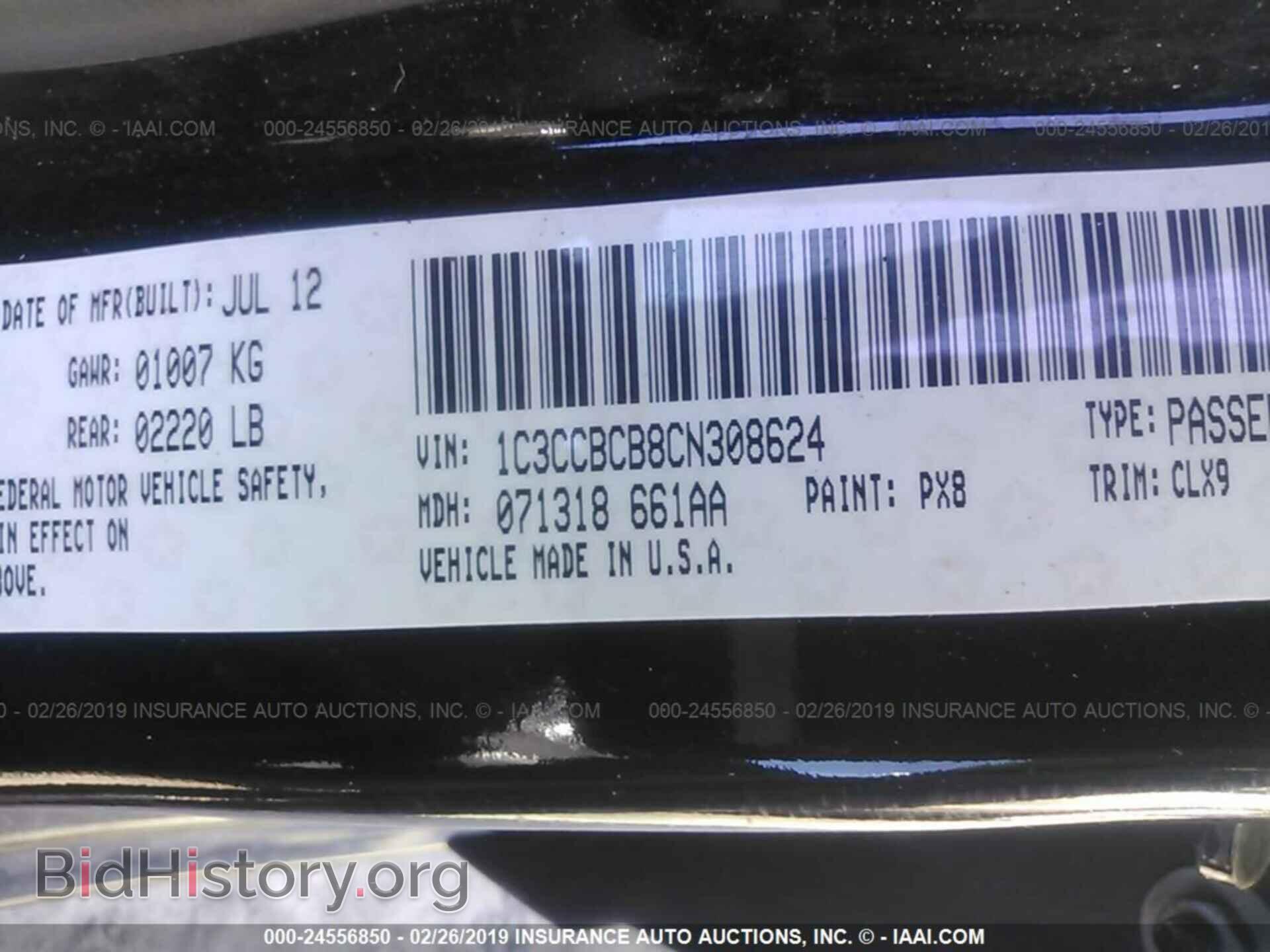 2012 CHRYSLER 200 - VIN: 1C3CCBCB8CN308624 - Photo 9