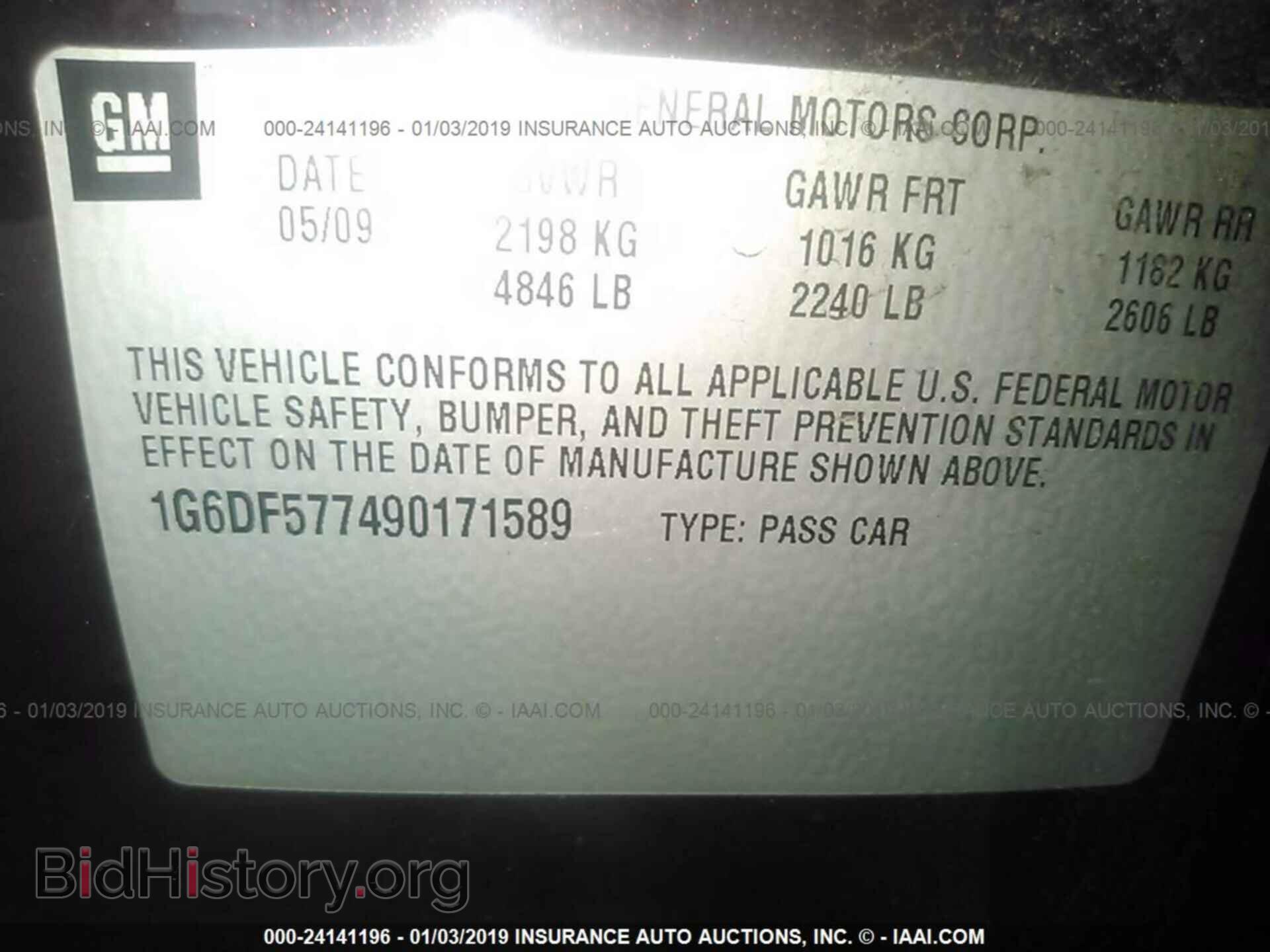2009 CADILLAC CTS - VIN: 1G6DF577490171589 - Фото 9