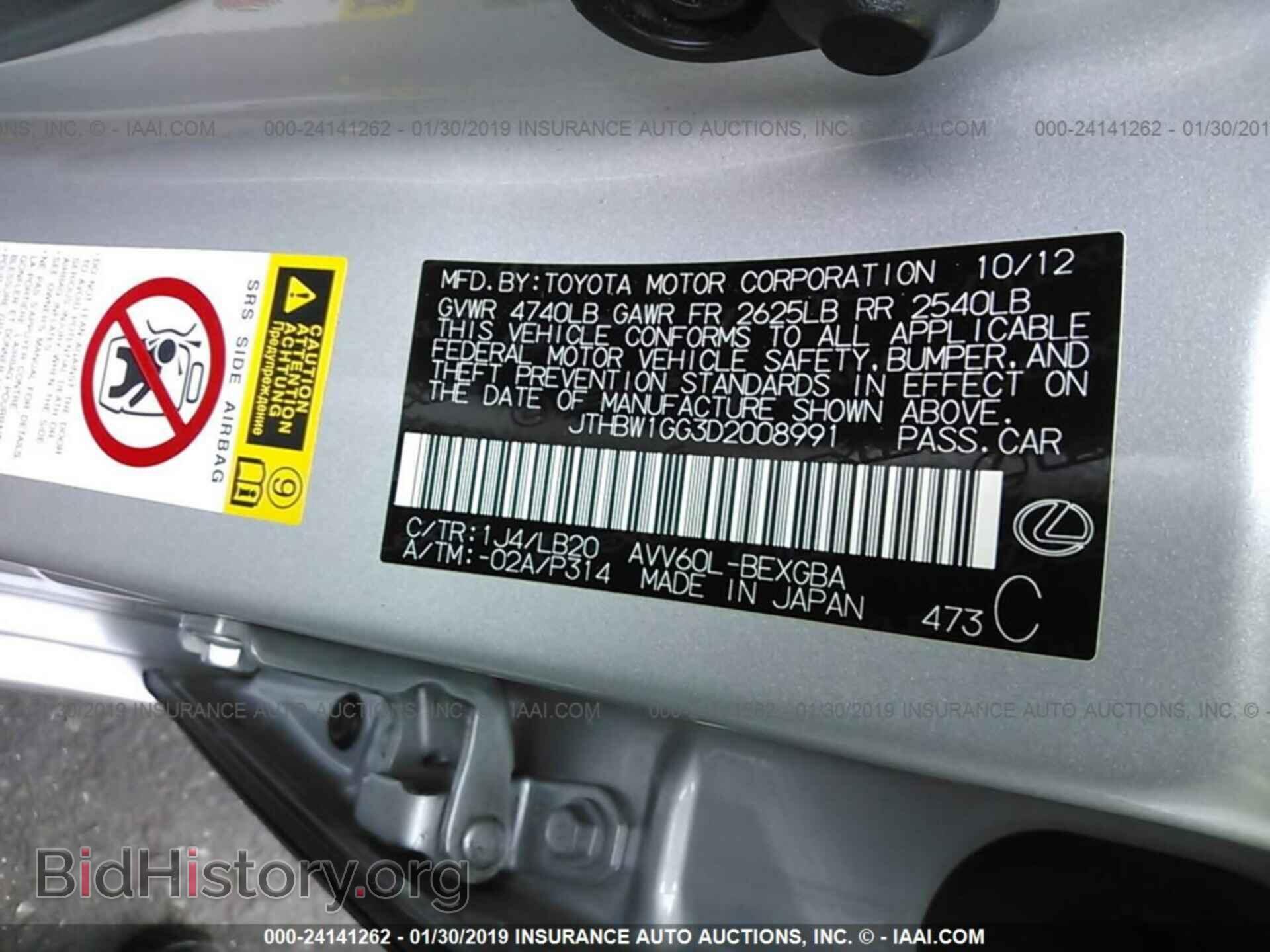 2013 LEXUS ES - VIN: JTHBW1GG3D2008991 - Фото 9