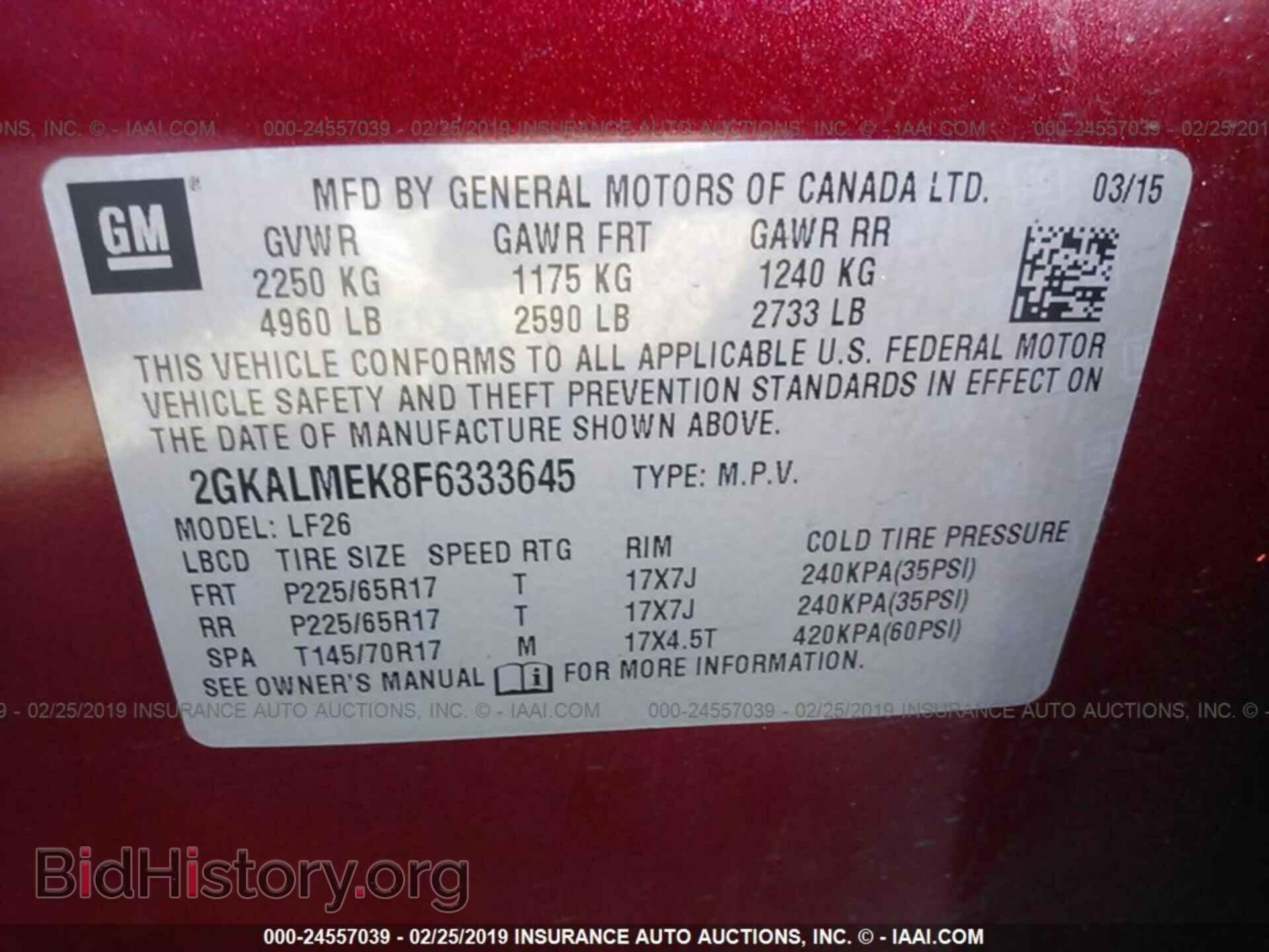 2015 GMC TERRAIN - VIN: 2GKALMEK8F6333645 - Фото 9