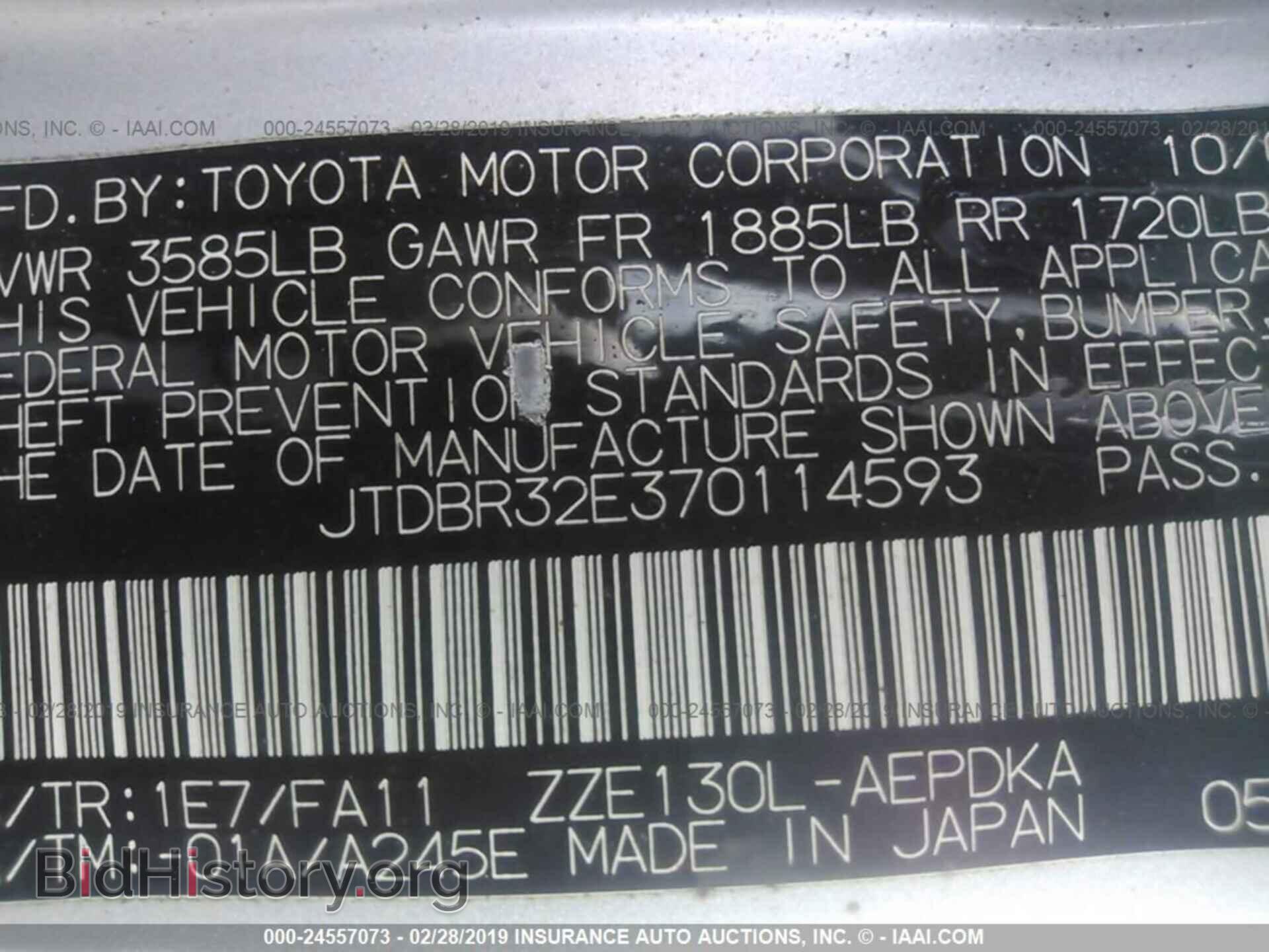 2007 TOYOTA COROLLA - VIN: JTDBR32E370114593 - Фото 9