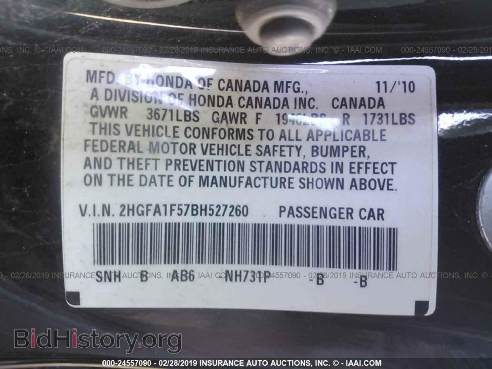 2011 HONDA CIVIC - VIN: 2HGFA1F57BH527260 - Фото 9