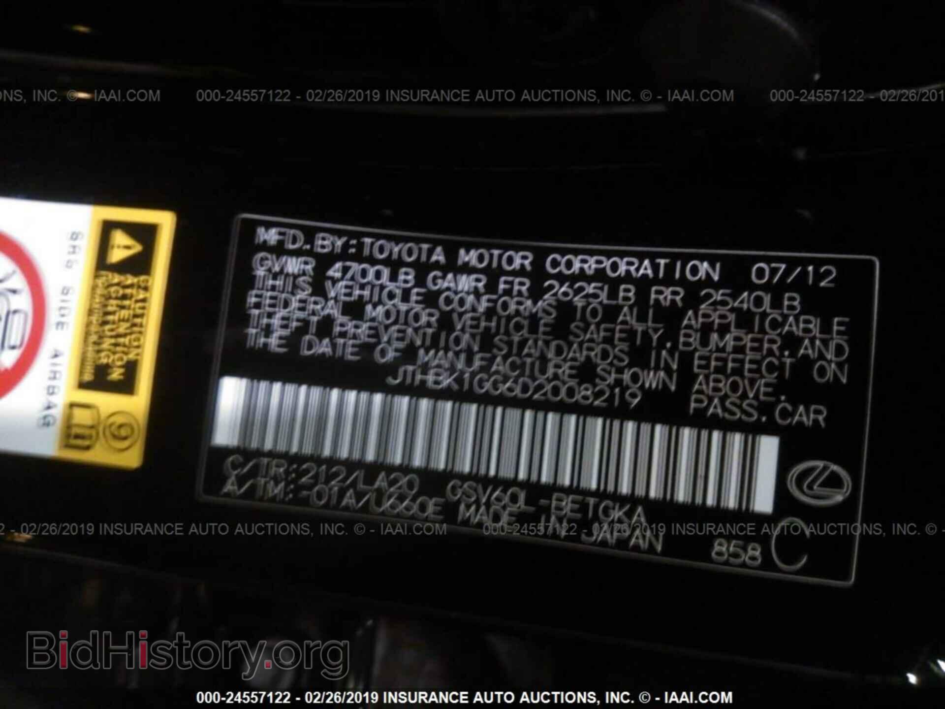 2013 LEXUS ES - VIN: JTHBK1GG6D2008219 - Фото 9