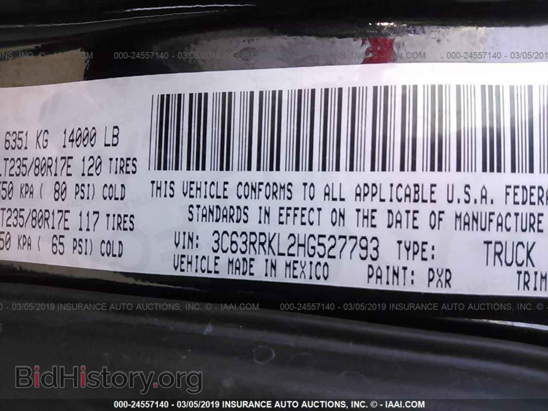 2017 RAM 3500 - VIN: 3C63RRKL2HG527793 - Фото 9