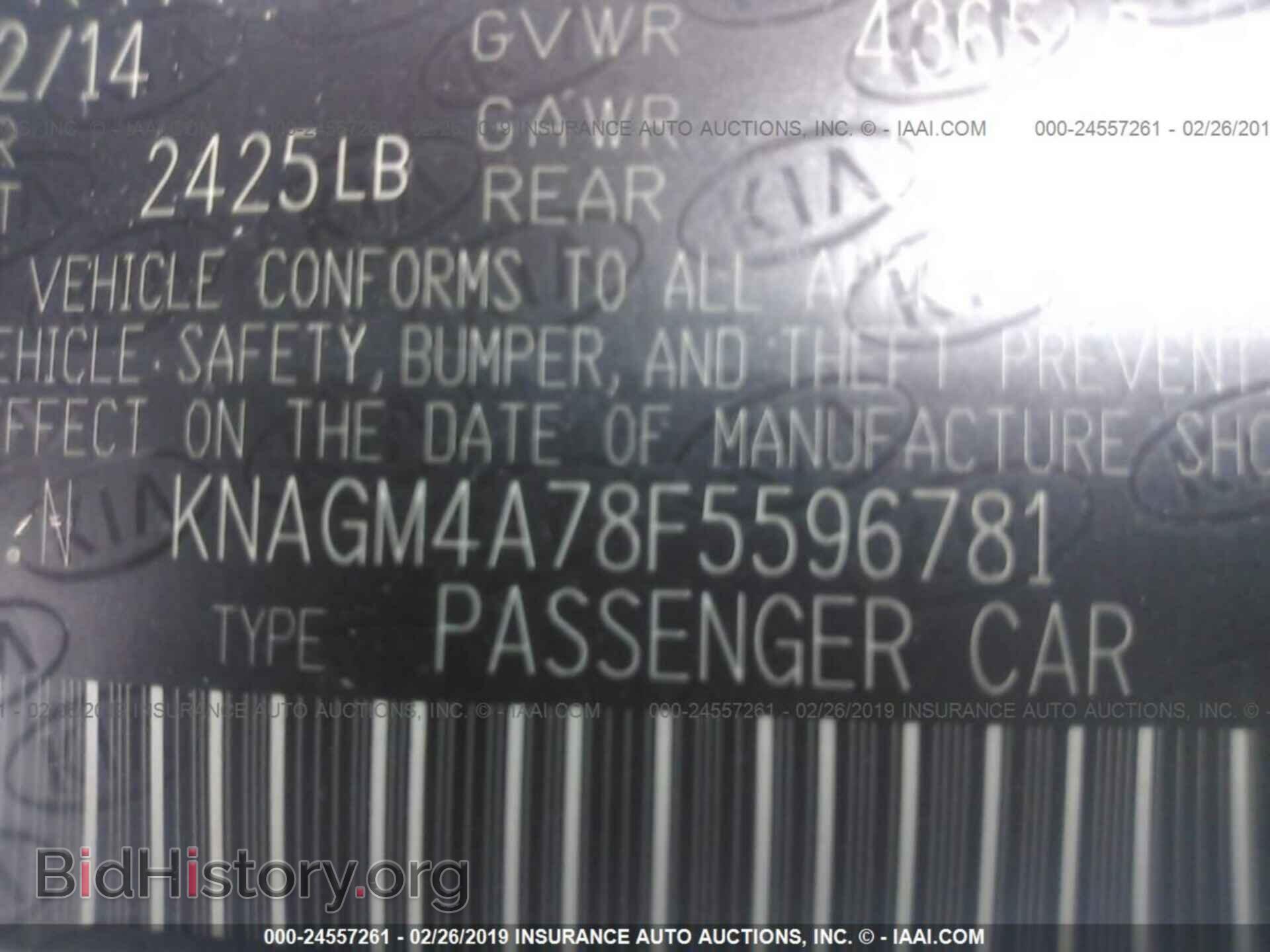 2015 KIA OPTIMA - VIN: KNAGM4A78F5596781 - Фото 9