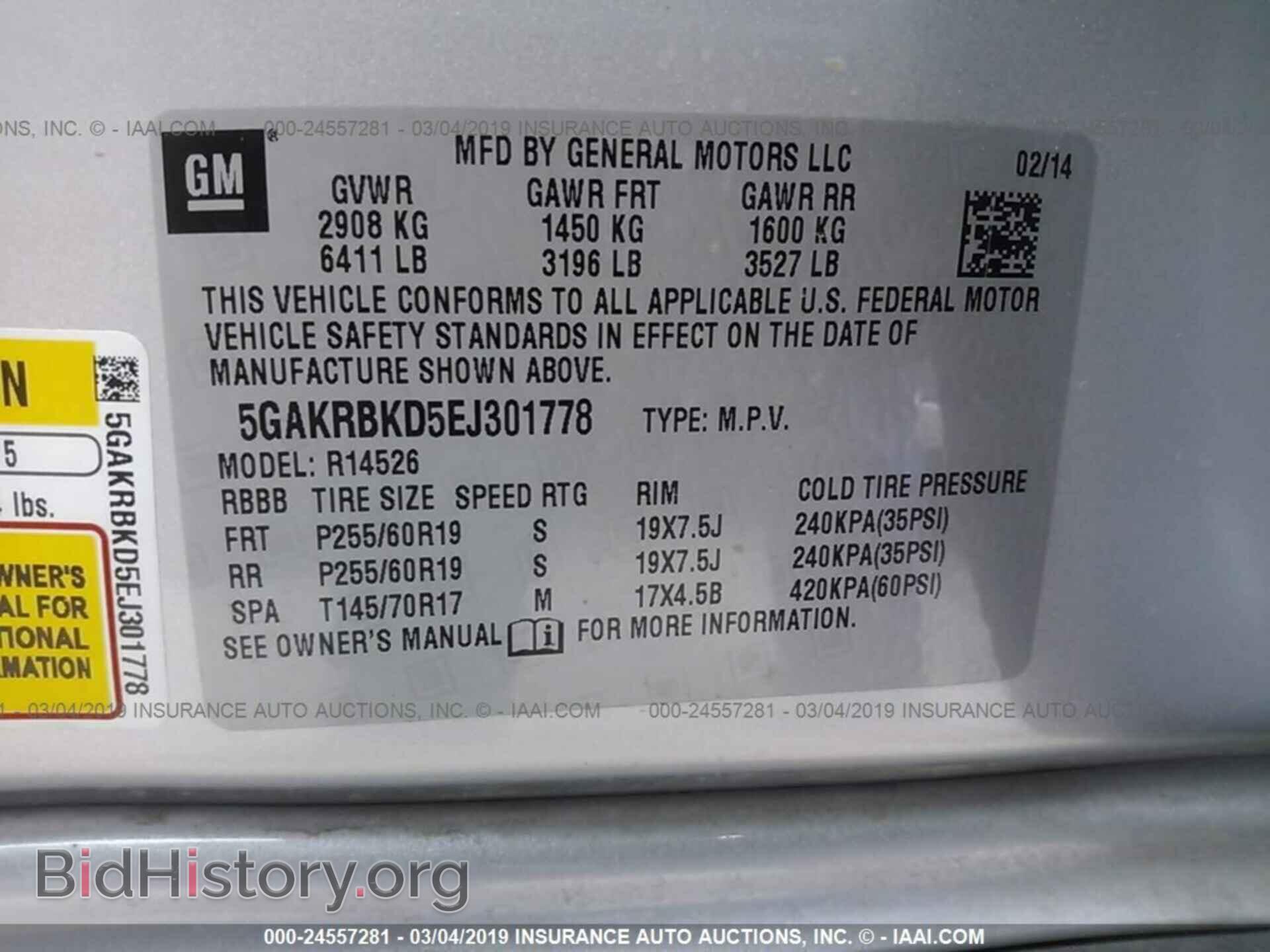 2014 BUICK ENCLAVE - VIN: 5GAKRBKD5EJ301778 - Фото 9