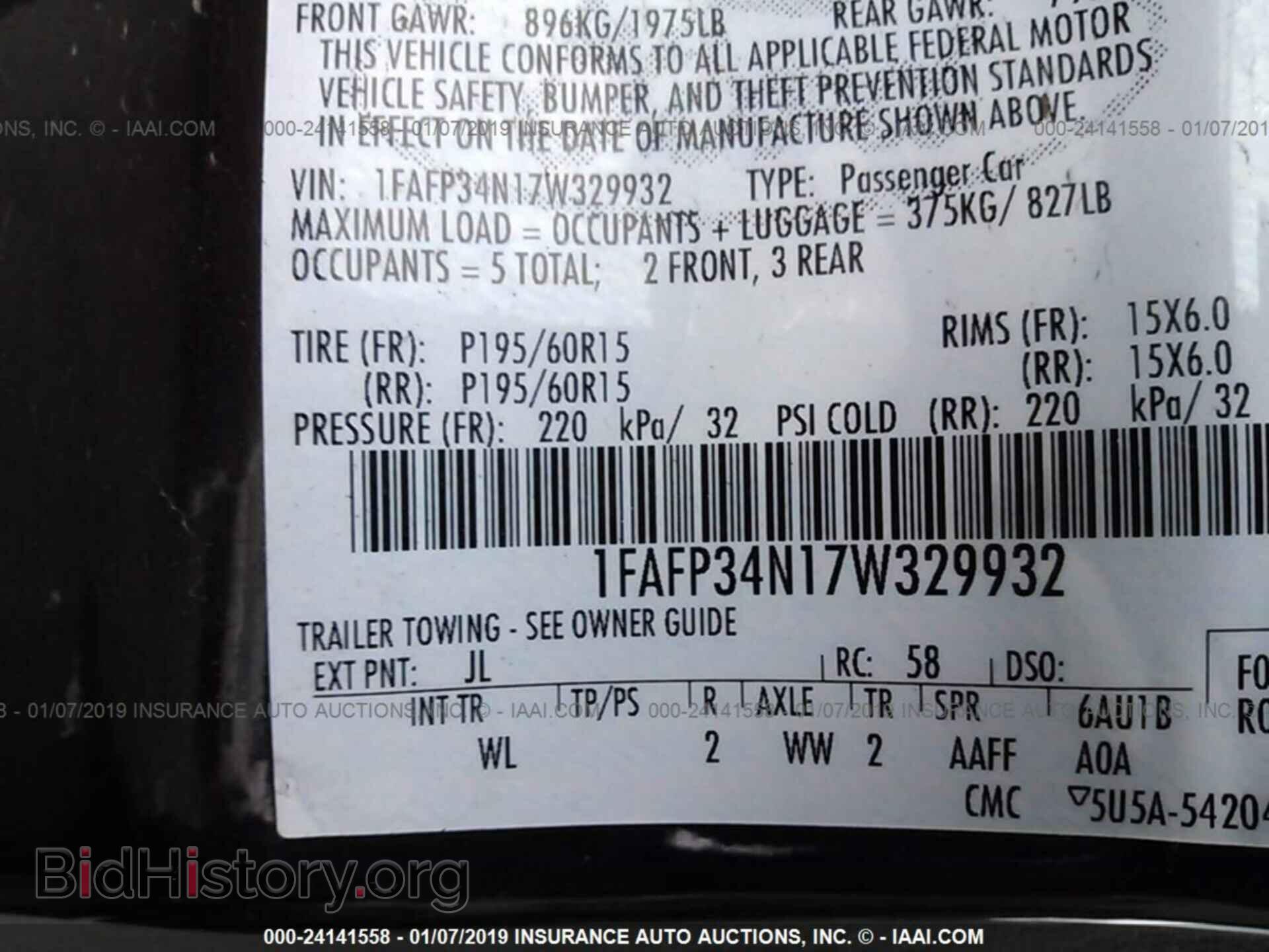 2007 FORD FOCUS - VIN: 1FAFP34N17W329932 - Фото 9