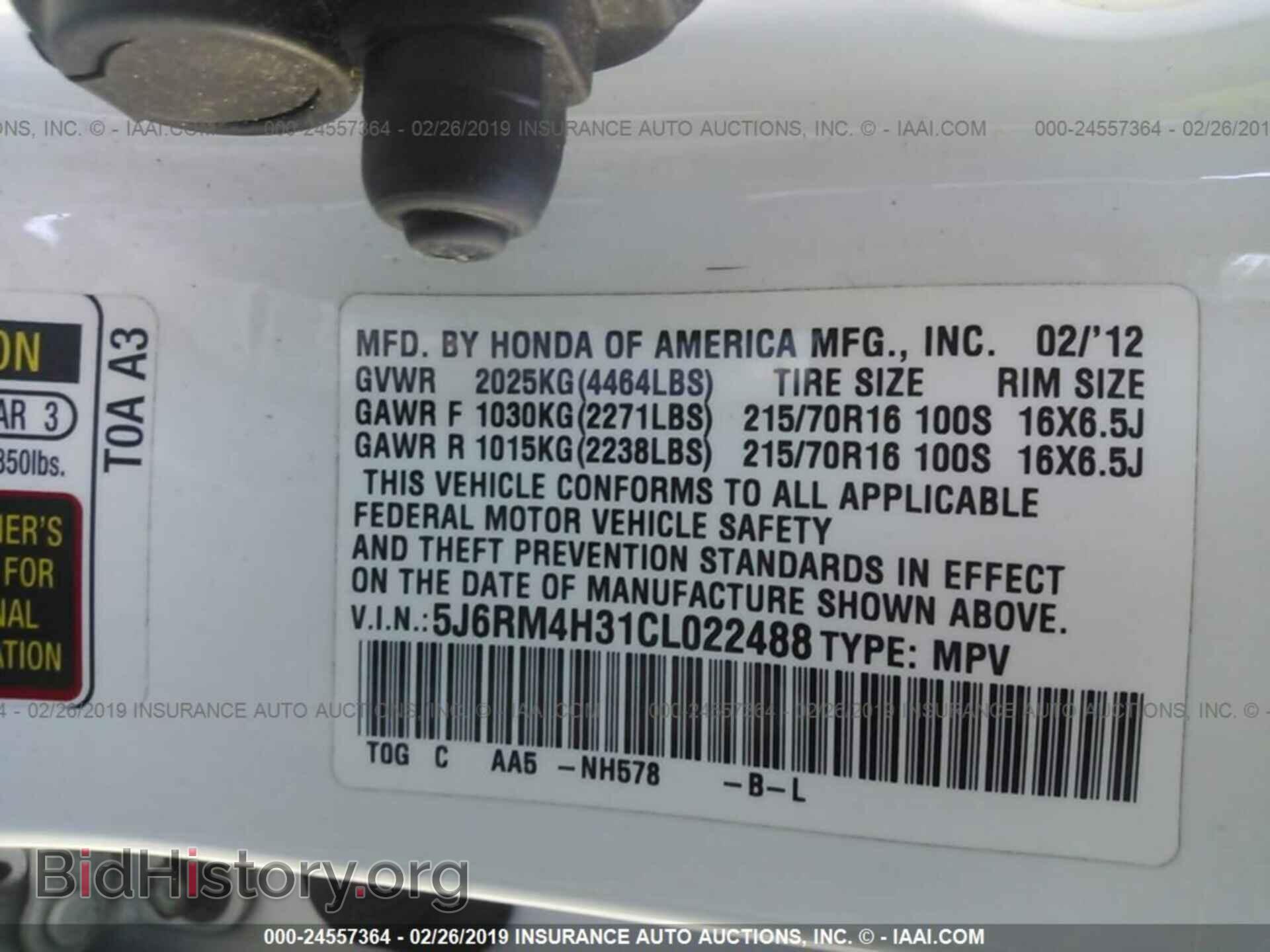 2012 HONDA CR-V - VIN: 5J6RM4H31CL022488 - Фото 9