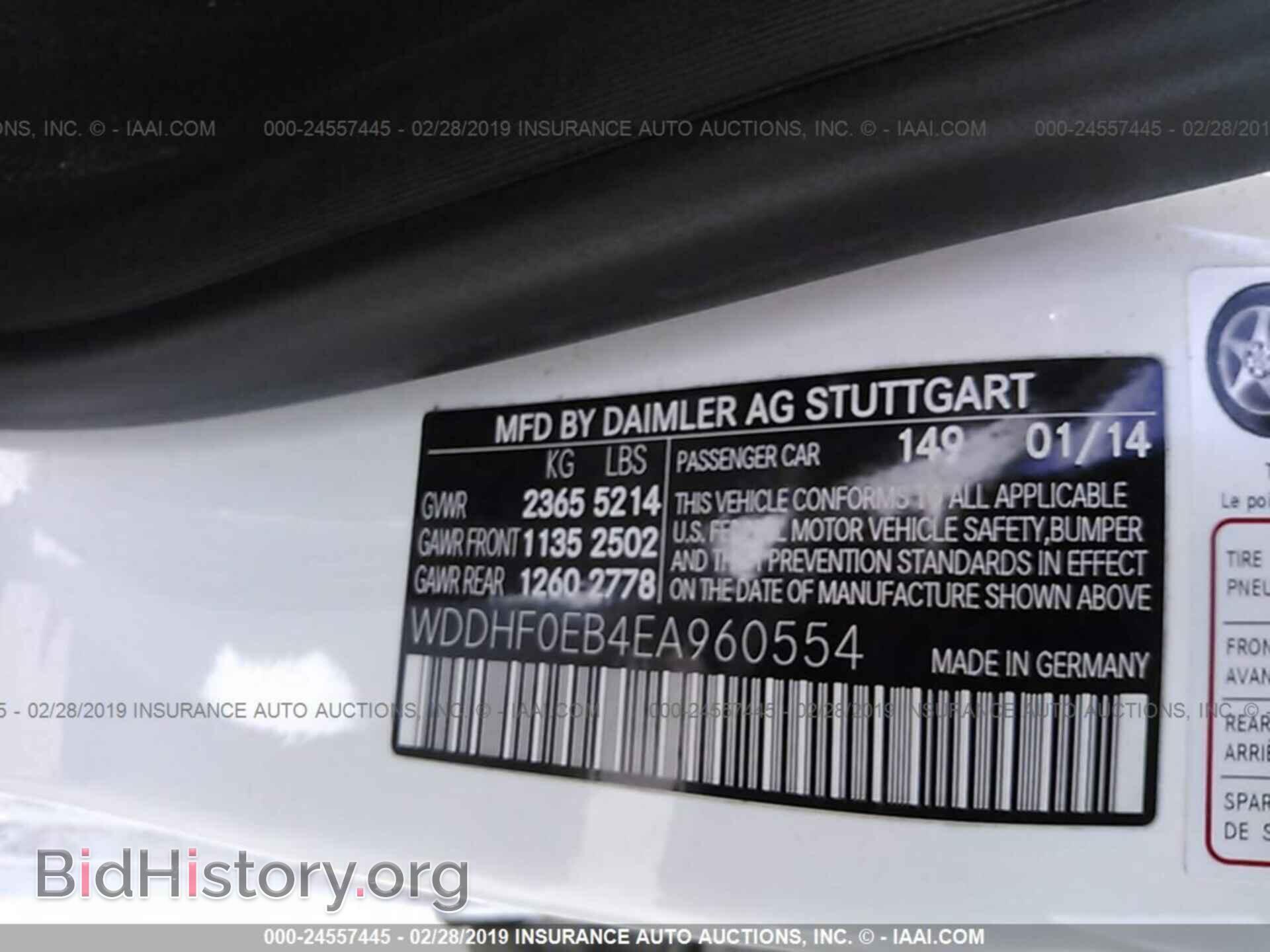2014 MERCEDES-BENZ E - VIN: WDDHF0EB4EA960554 - Photo 9