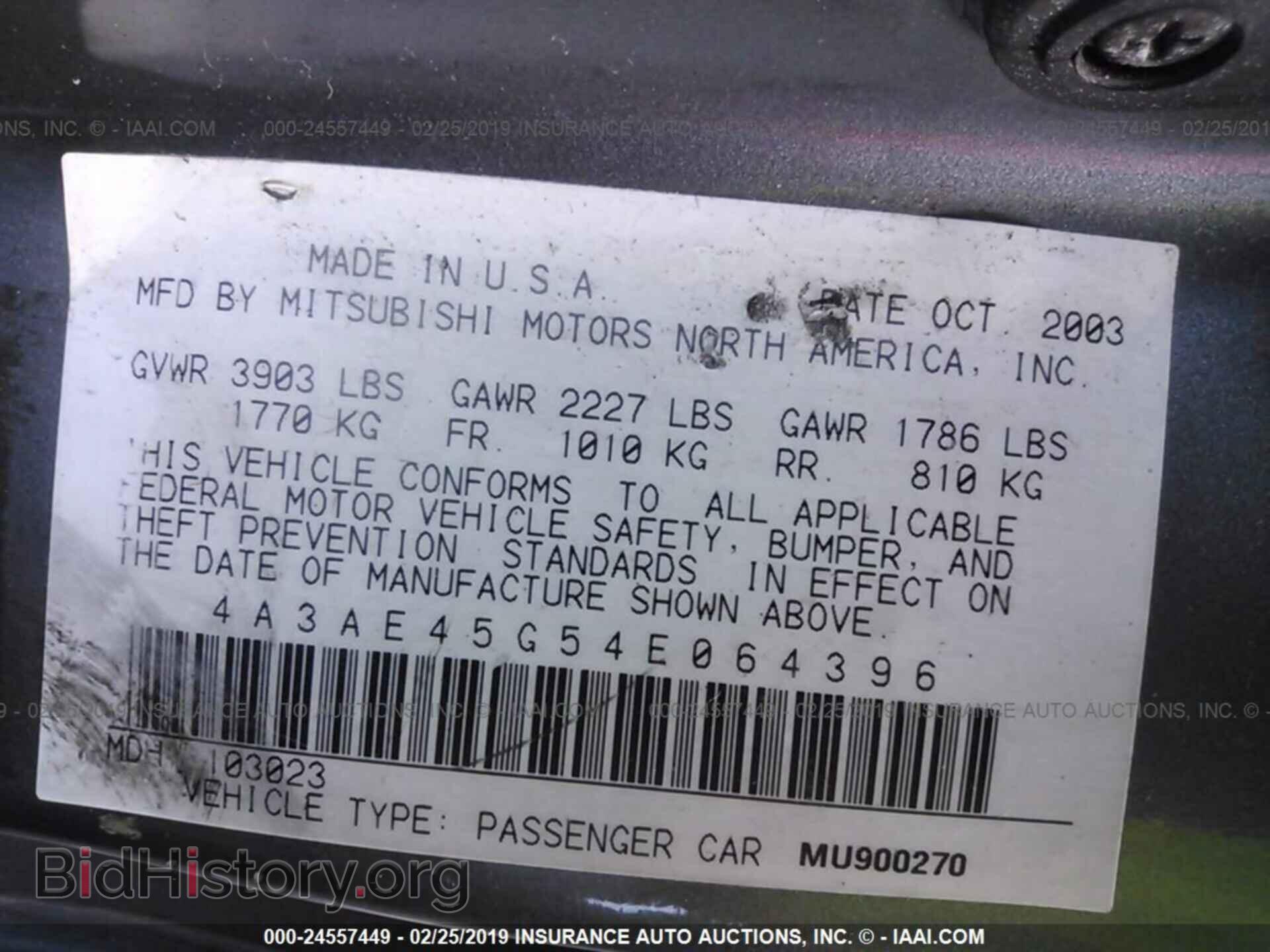 2004 MITSUBISHI ECLIPSE - VIN: 4A3AE45G54E064396 - Фото 9