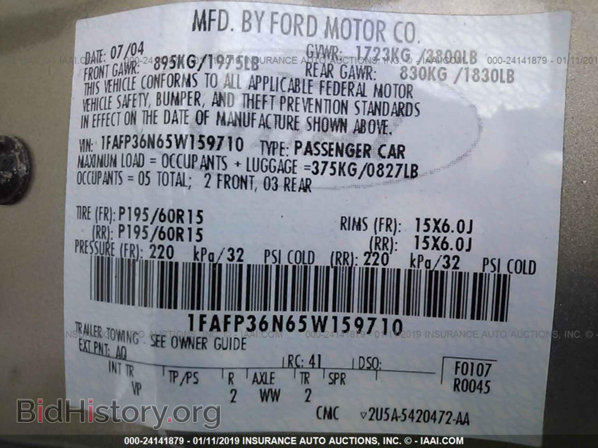 2005 FORD FOCUS - VIN: 1FAFP36N65W159710 - Photo 9