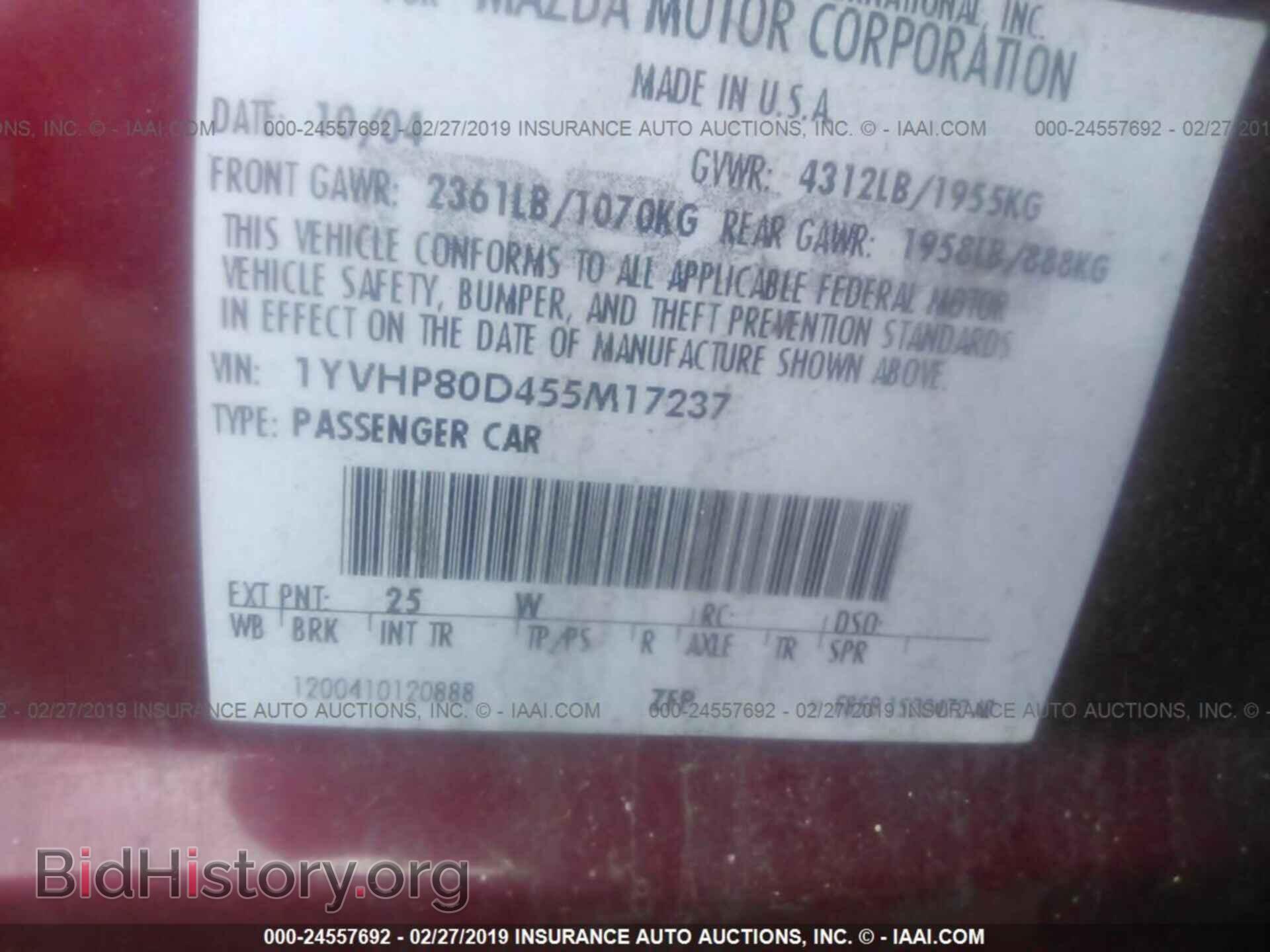 2005 MAZDA 6 - VIN: 1YVHP80D455M17237 - Фото 9