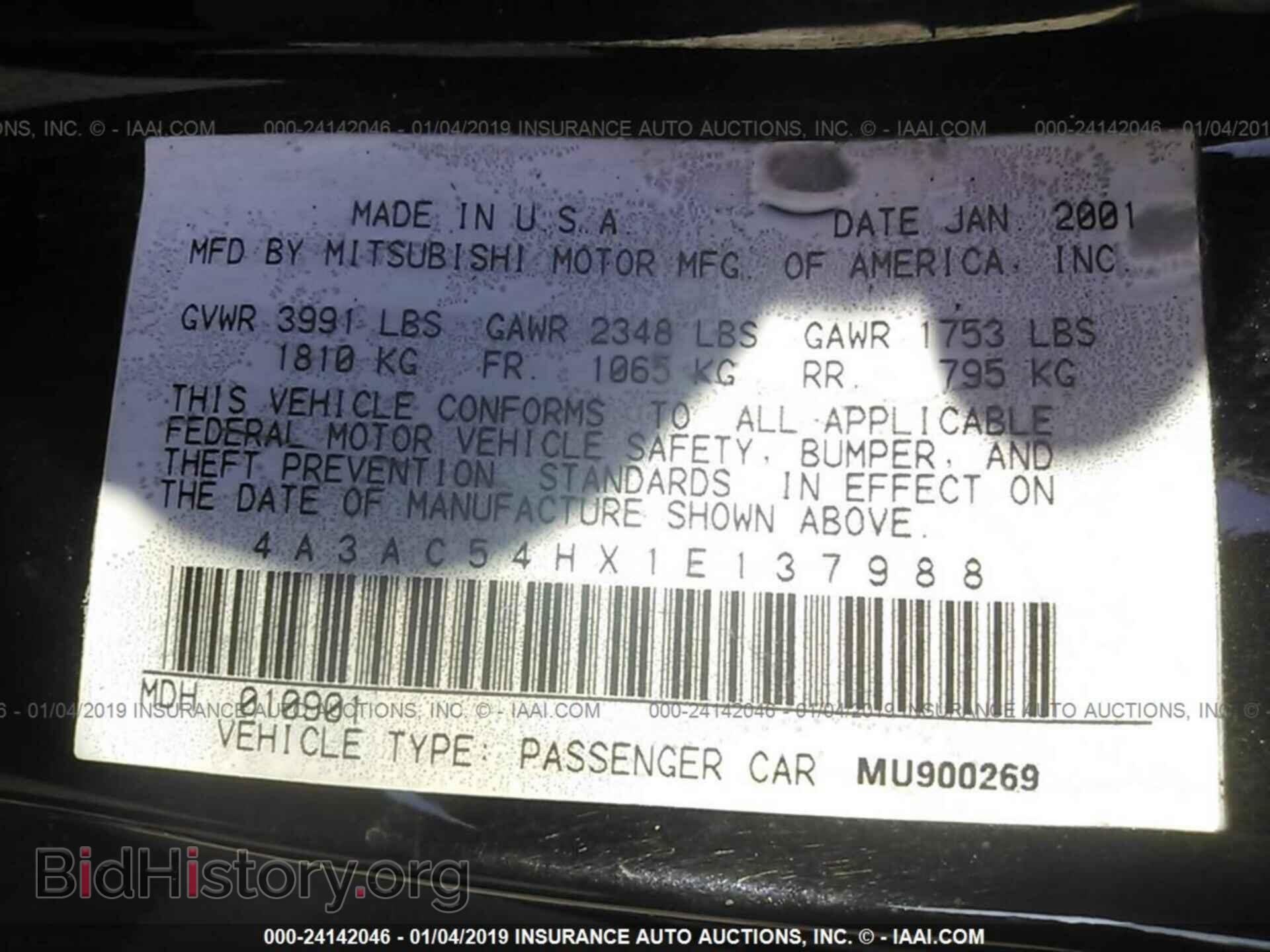 2001 MITSUBISHI ECLIPSE - VIN: 4A3AC54HX1E137988 - Фото 9