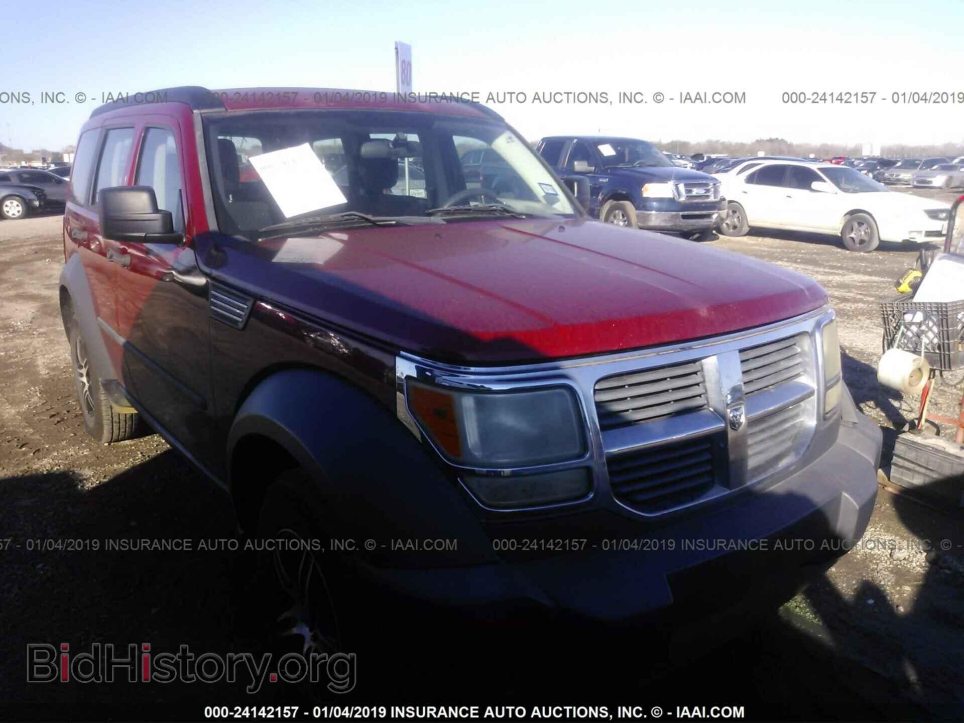 Фотография 1D8GT28K28W110534 - DODGE NITRO 2008