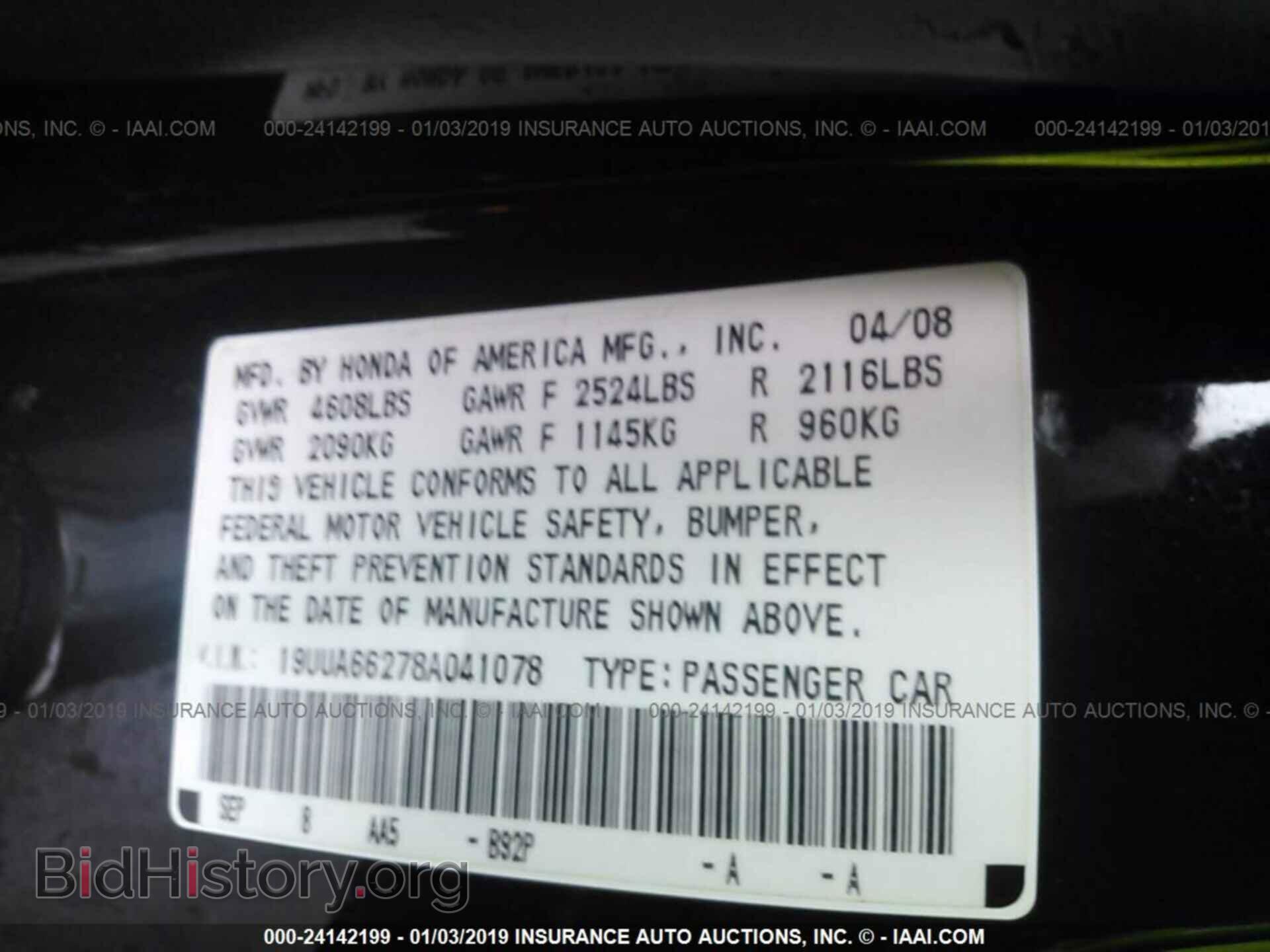 2017 HONDA PILOT - VIN: 5FNYF6H99HB071704 - Фото 9
