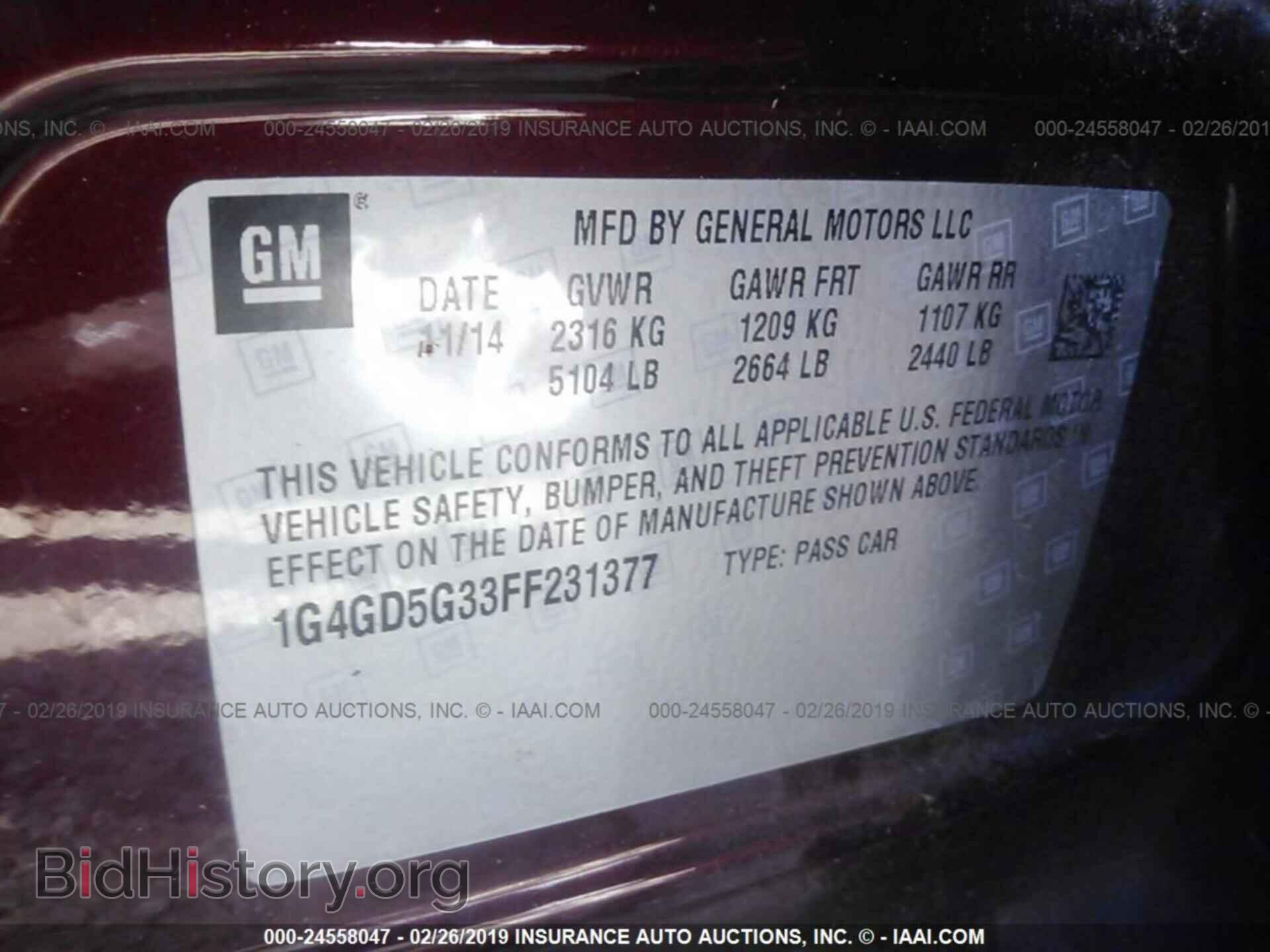 2015 BUICK LACROSSE - VIN: 1G4GD5G33FF231377 - Фото 9