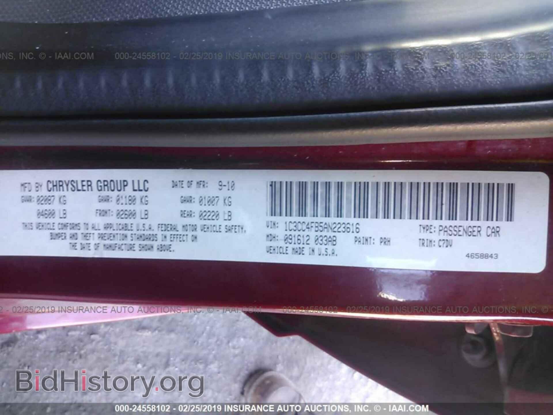 2010 CHRYSLER SEBRING - VIN: 1C3CC4FB5AN223616 - Фото 9