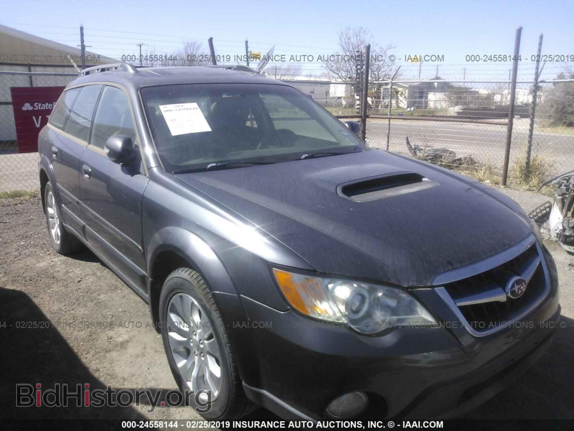 Фотография 4S4BP63C884338565 - SUBARU OUTBACK 2008