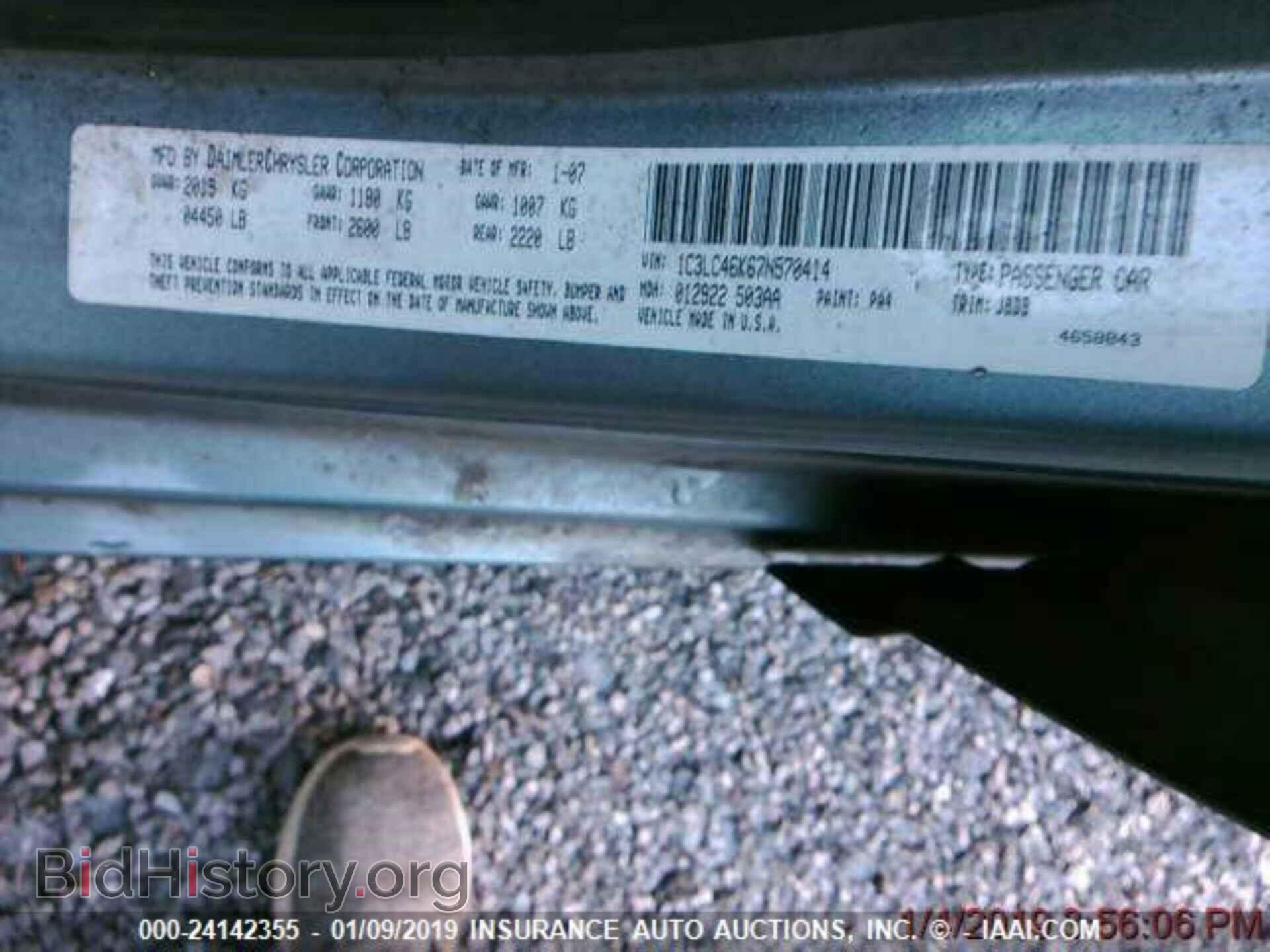 2007 CHRYSLER SEBRING - VIN: 1C3LC46K67N570414 - Фото 7