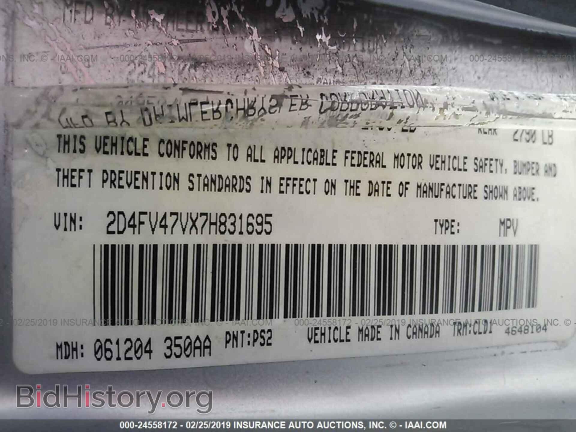 2007 DODGE MAGNUM - VIN: 2414926 - Фото 9