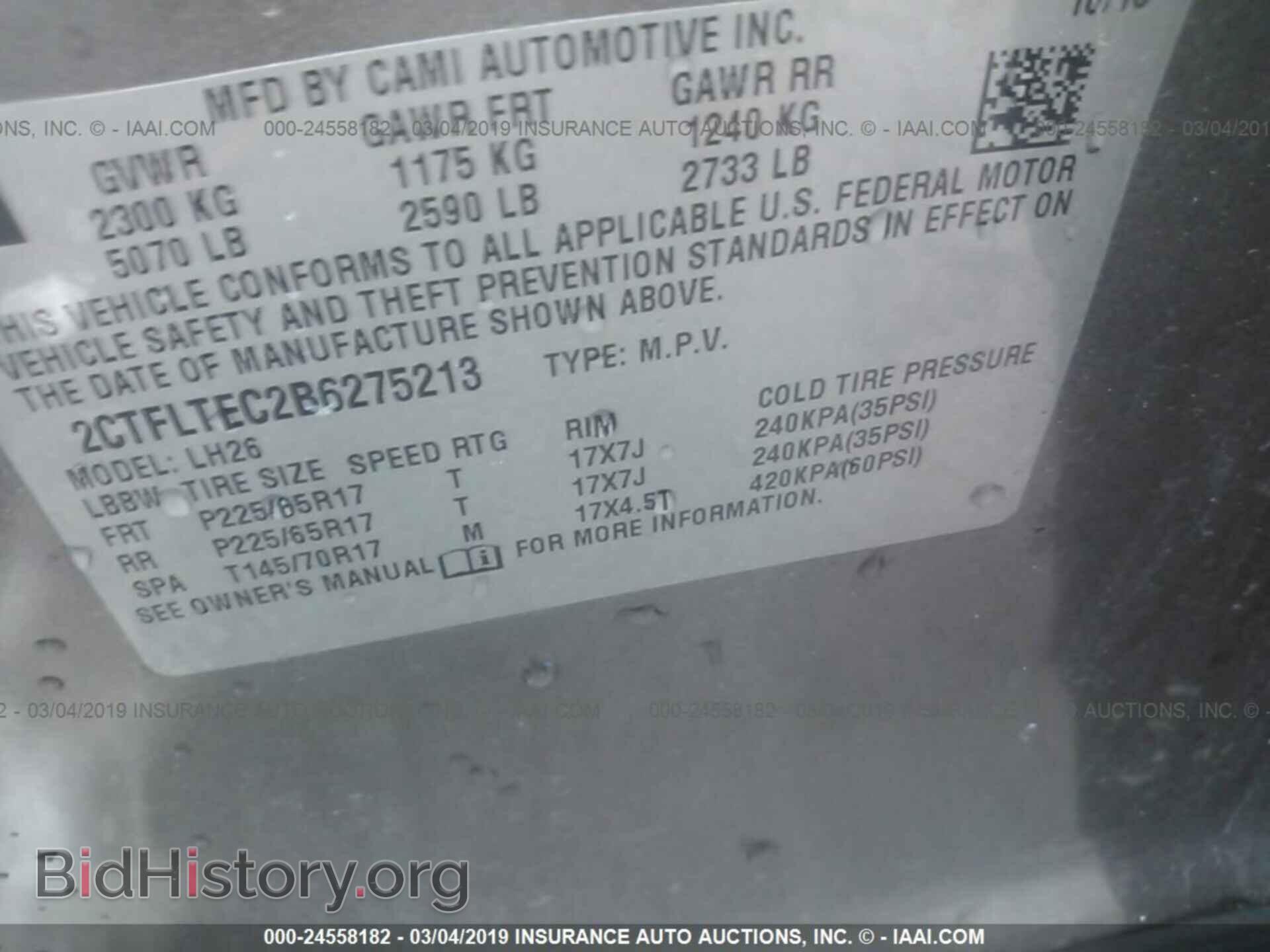 2011 GMC TERRAIN - VIN: 2CTFLTEC2B6275213 - Фото 9