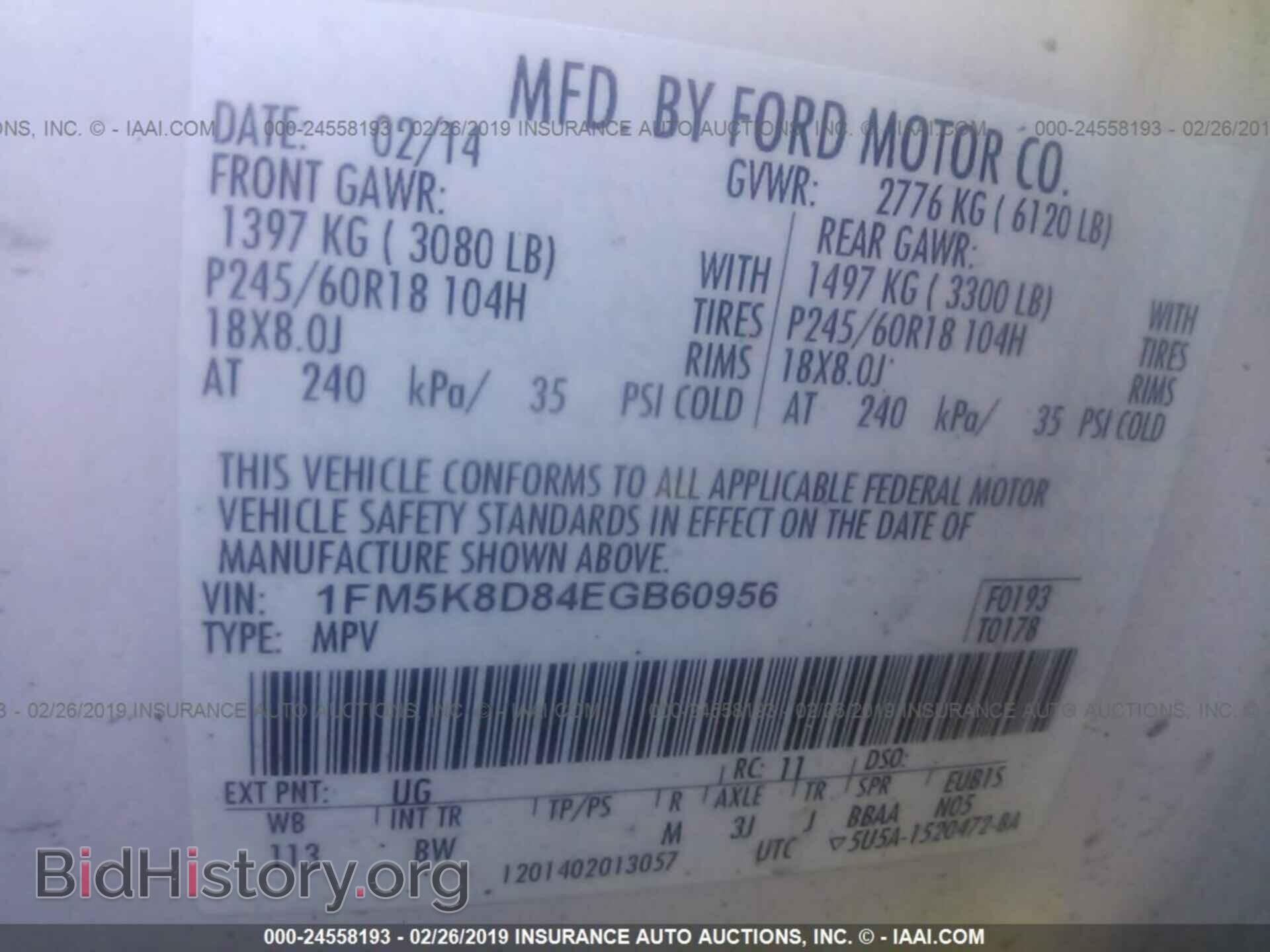 2014 FORD EXPLORER - VIN: 1FM5K8D84EGB60956 - Фото 9