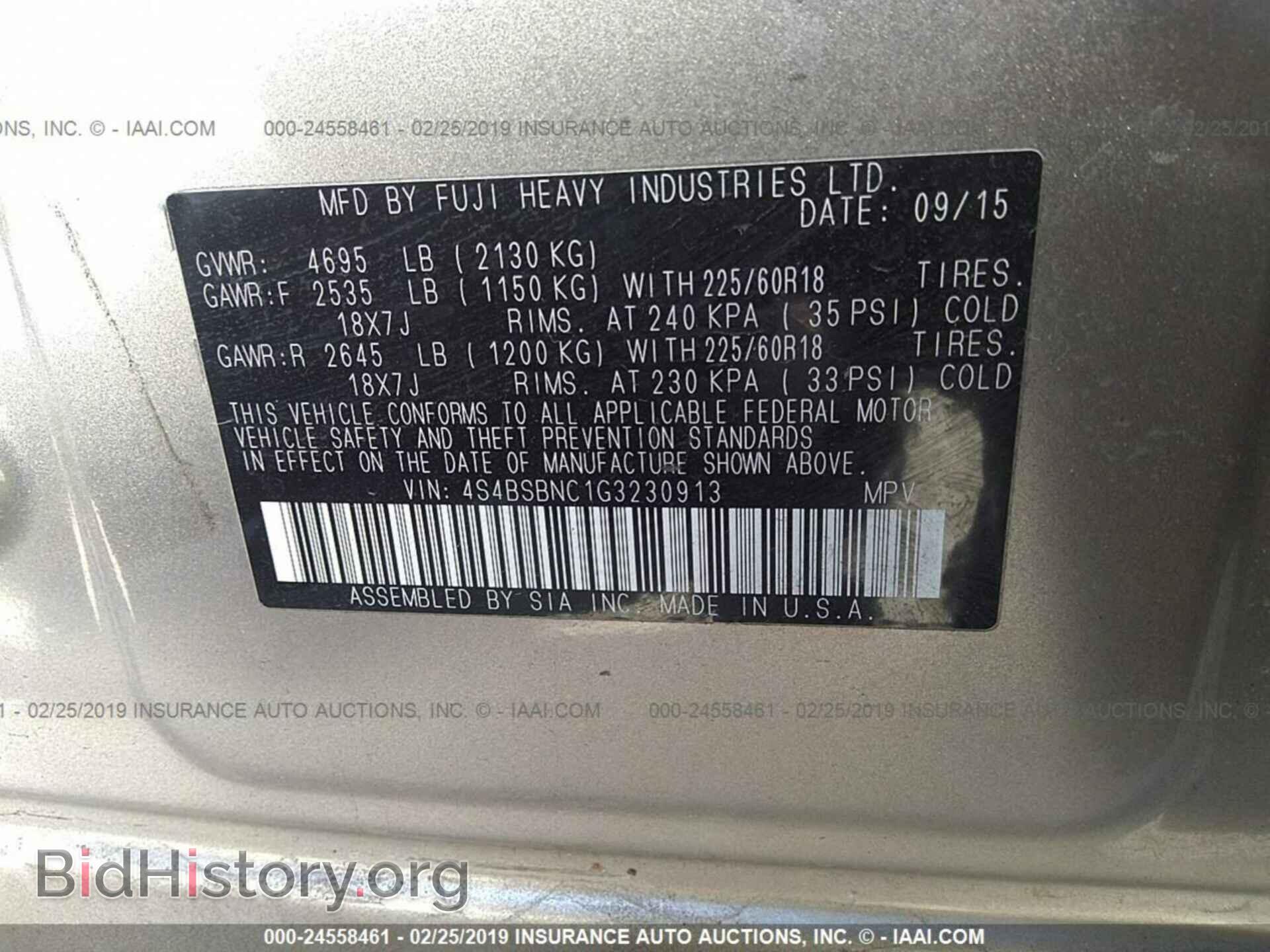 2016 SUBARU OUTBACK - VIN: 4S4BSBNC1G3230913 - Фото 9