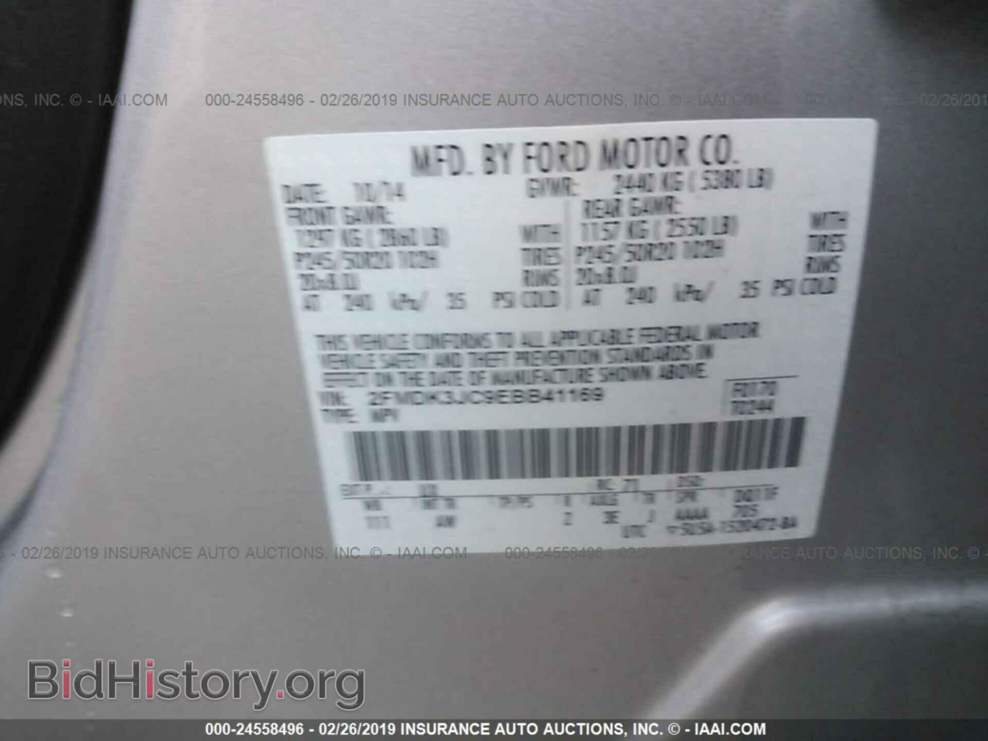 2014 FORD EDGE - VIN: 2FMDK3JC9EBB41169 - Photo 9