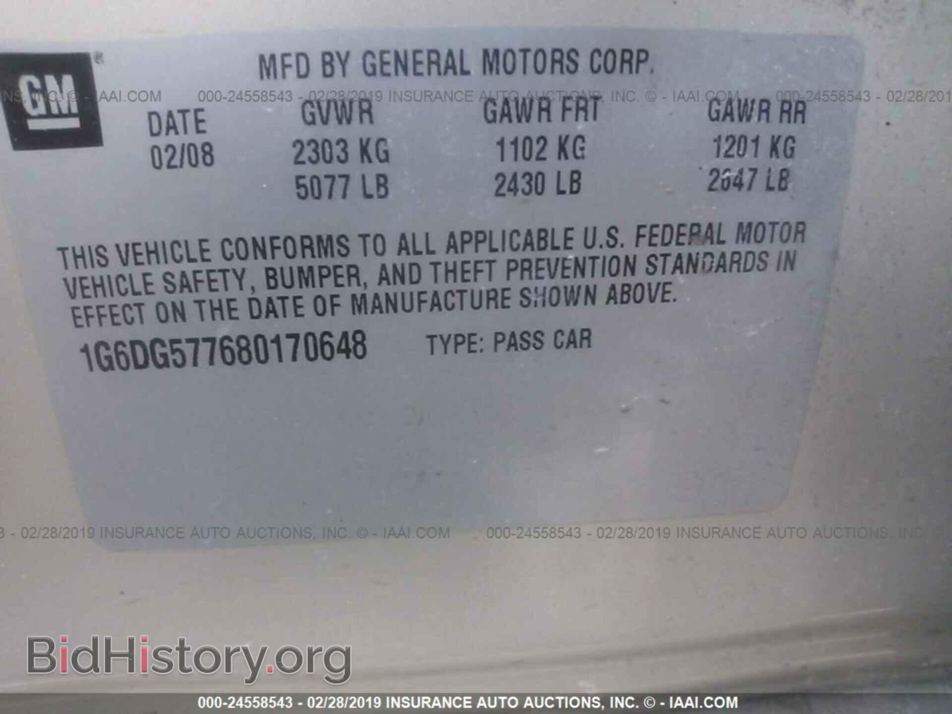 2008 CADILLAC CTS - VIN: 1G6DG577680170648 - Фото 9