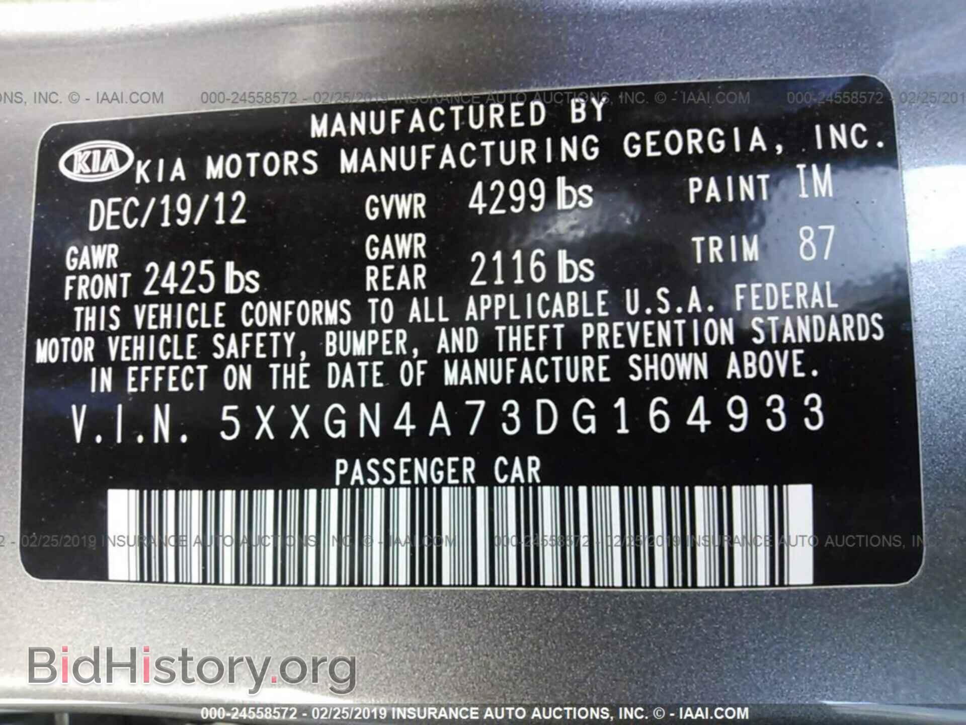 2013 KIA OPTIMA - VIN: 5XXGN4A73DG164933 - Фото 9