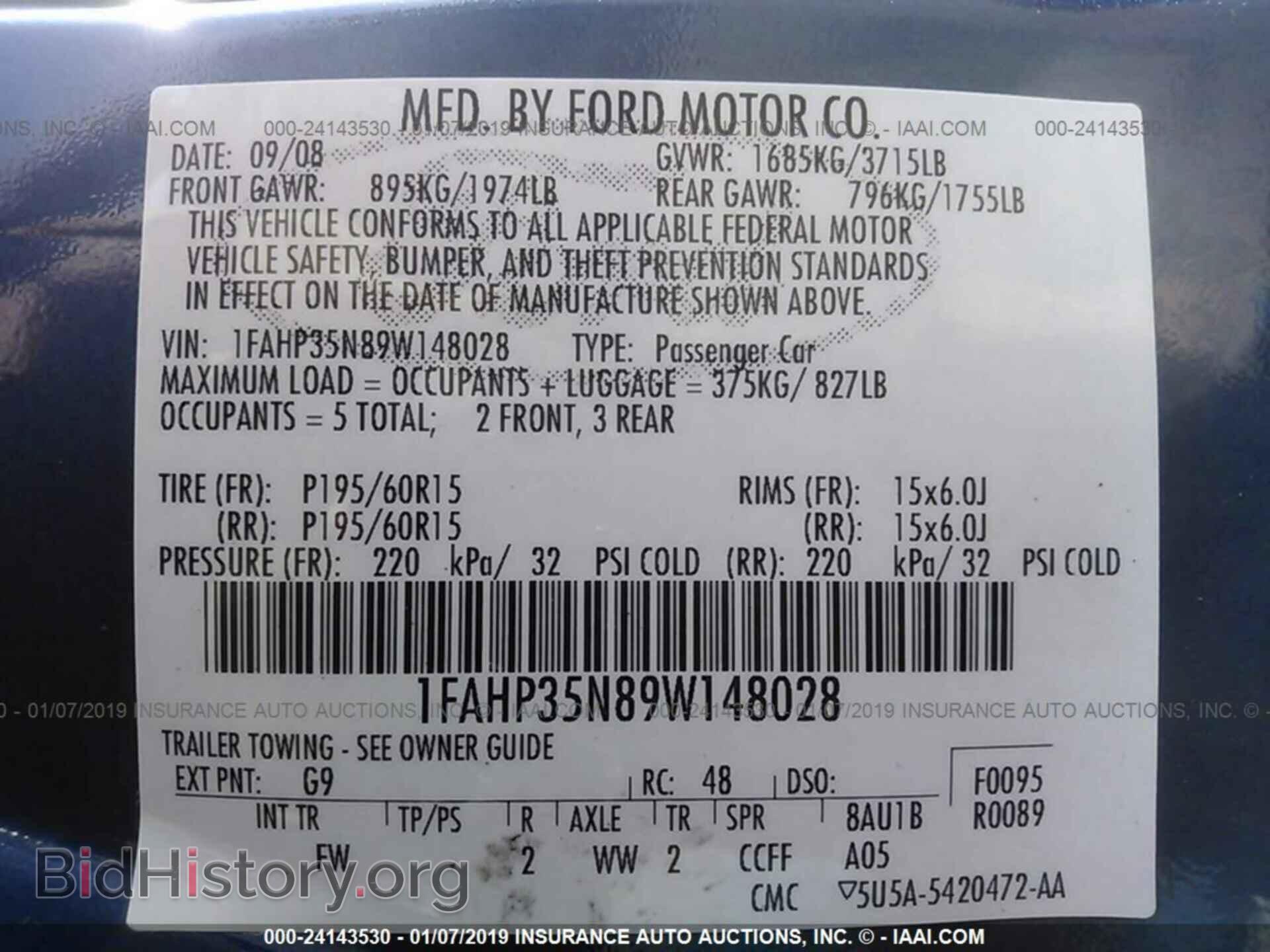 2009 FORD FOCUS - VIN: 1FAHP35N89W148028 - Фото 9