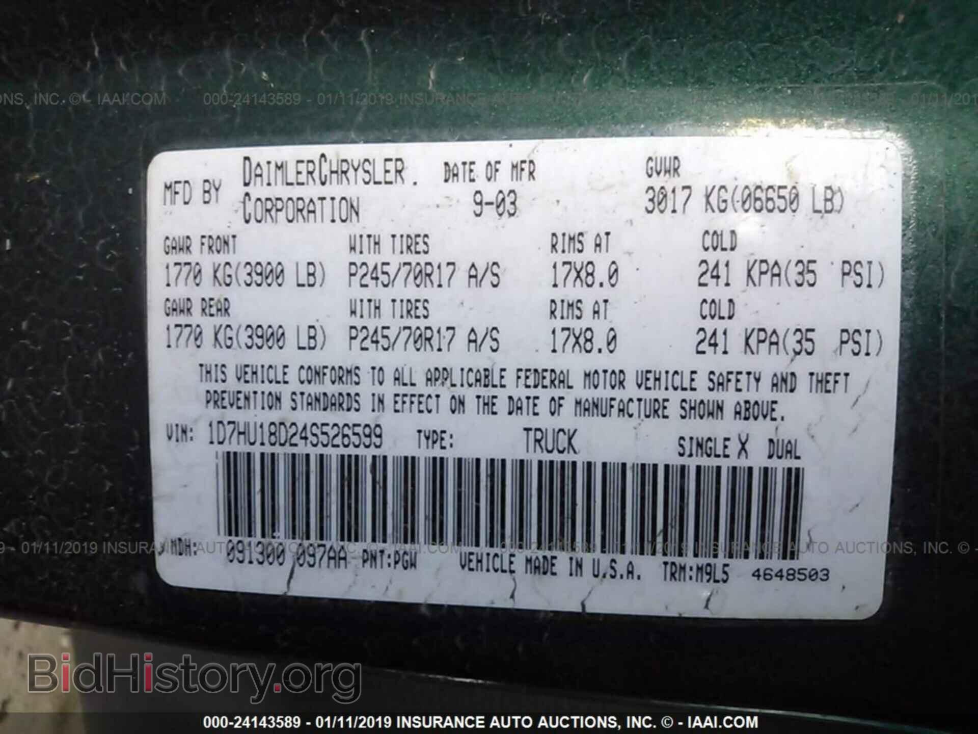 2004 DODGE RAM 1500 - VIN: 1D7HU18D24S526599 - Фото 9