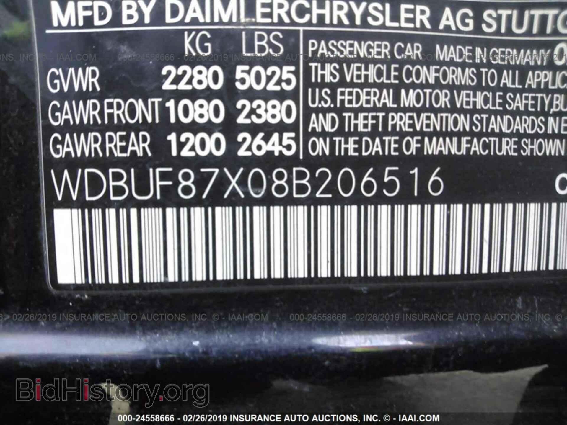 2008 MERCEDES-BENZ E - VIN: WDBUF87X08B206516 - Фото 9