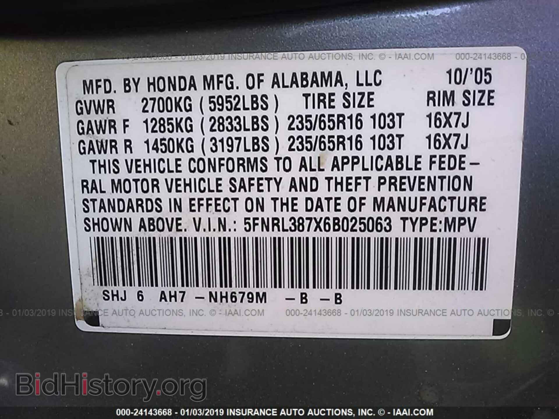 2012 FORD EXPLORER - VIN: 1FMHK8D85CGA77529 - Photo 9