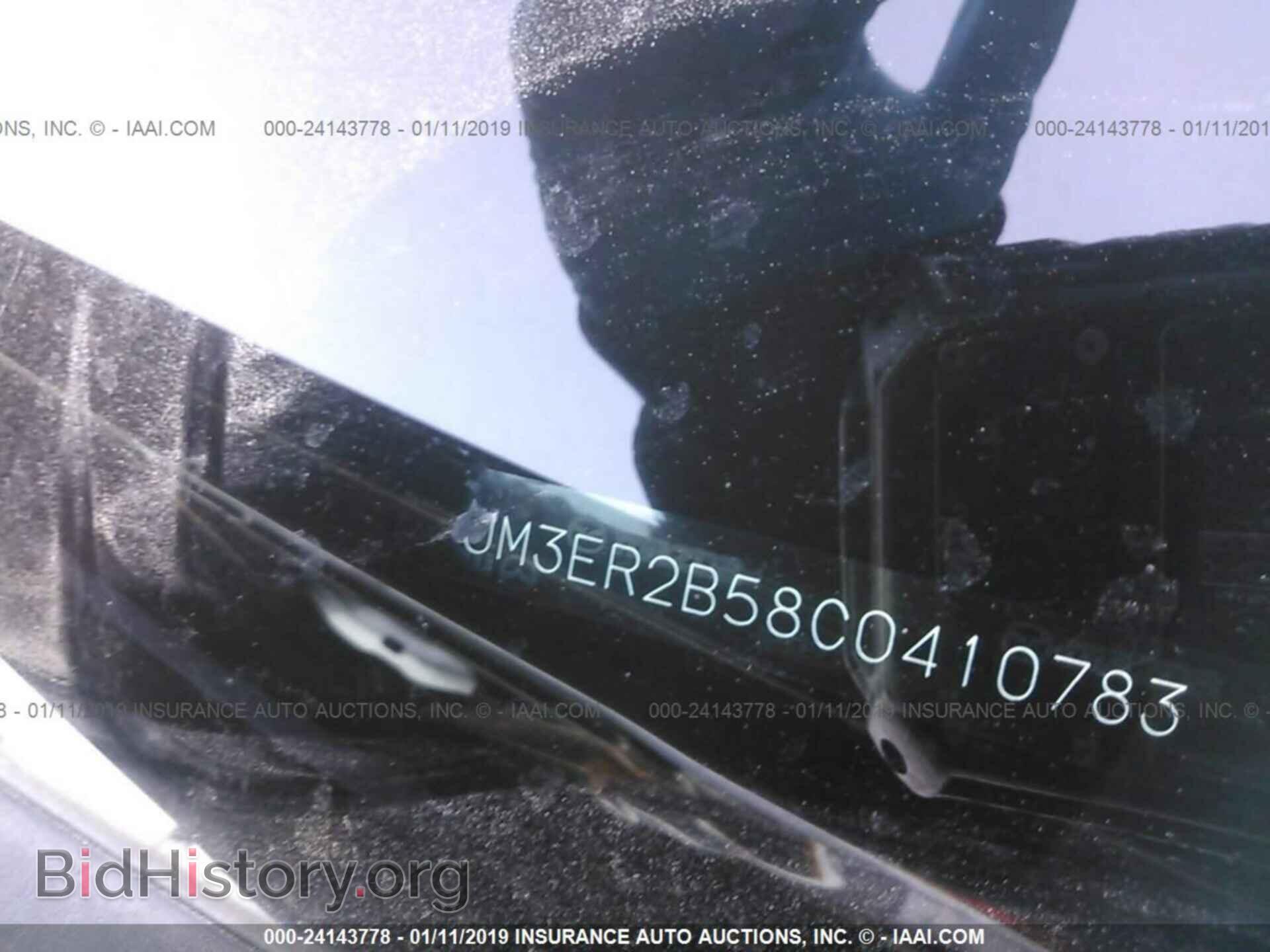 2012 MAZDA CX-7 - VIN: JM3ER2B58C0410783 - Photo 9