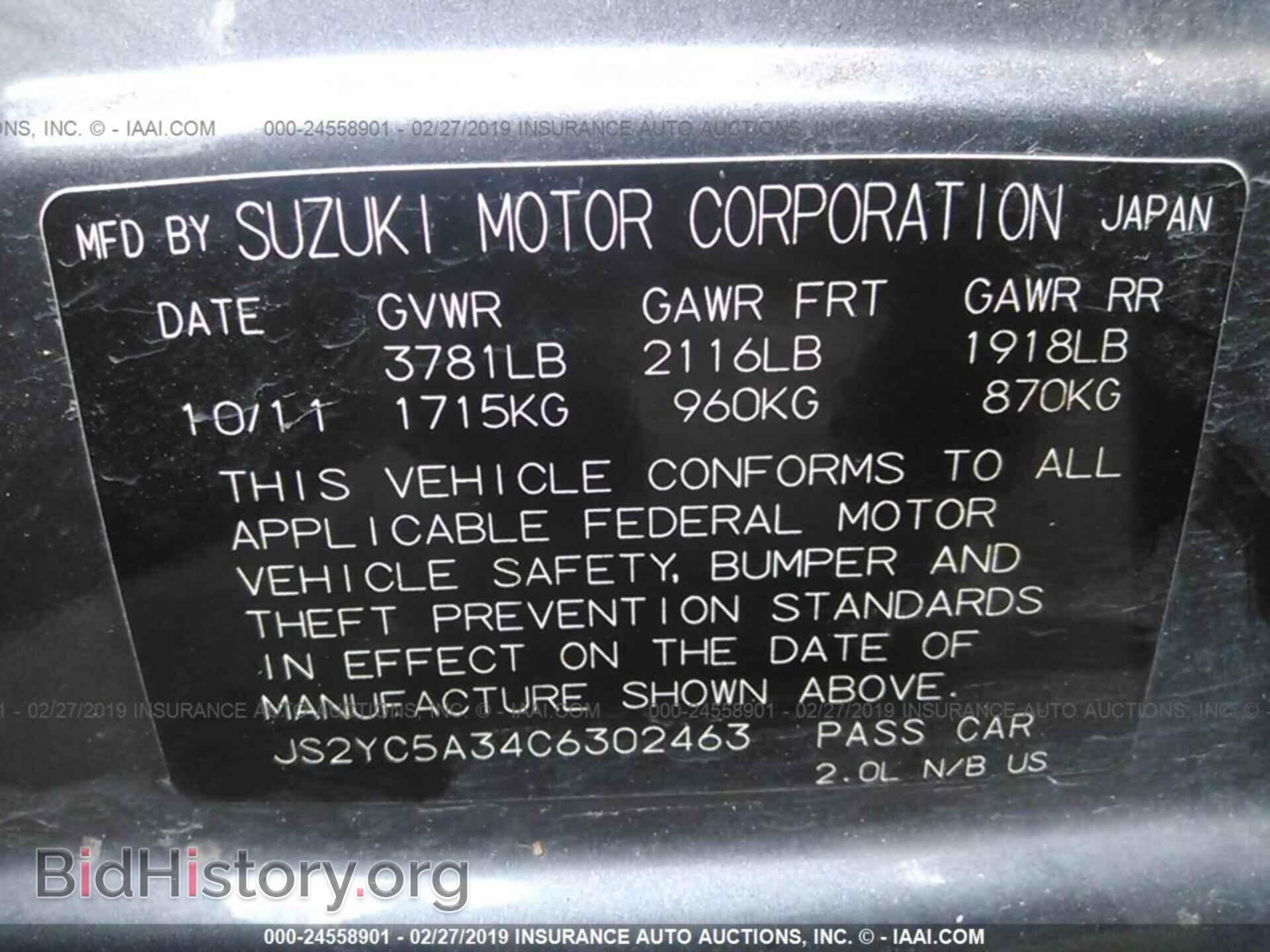 2012 SUZUKI SX4 - VIN: JS2YC5A34C6302463 - Фото 9