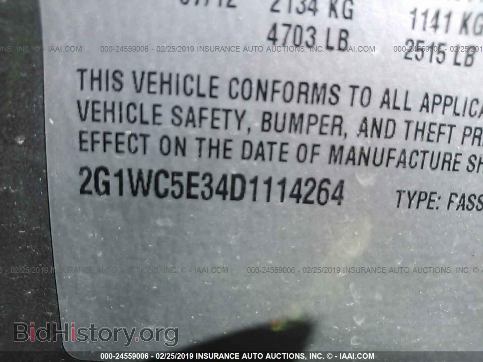 2013 CHEVROLET IMPALA - VIN: 2G1WC5E34D1114264 - Фото 9